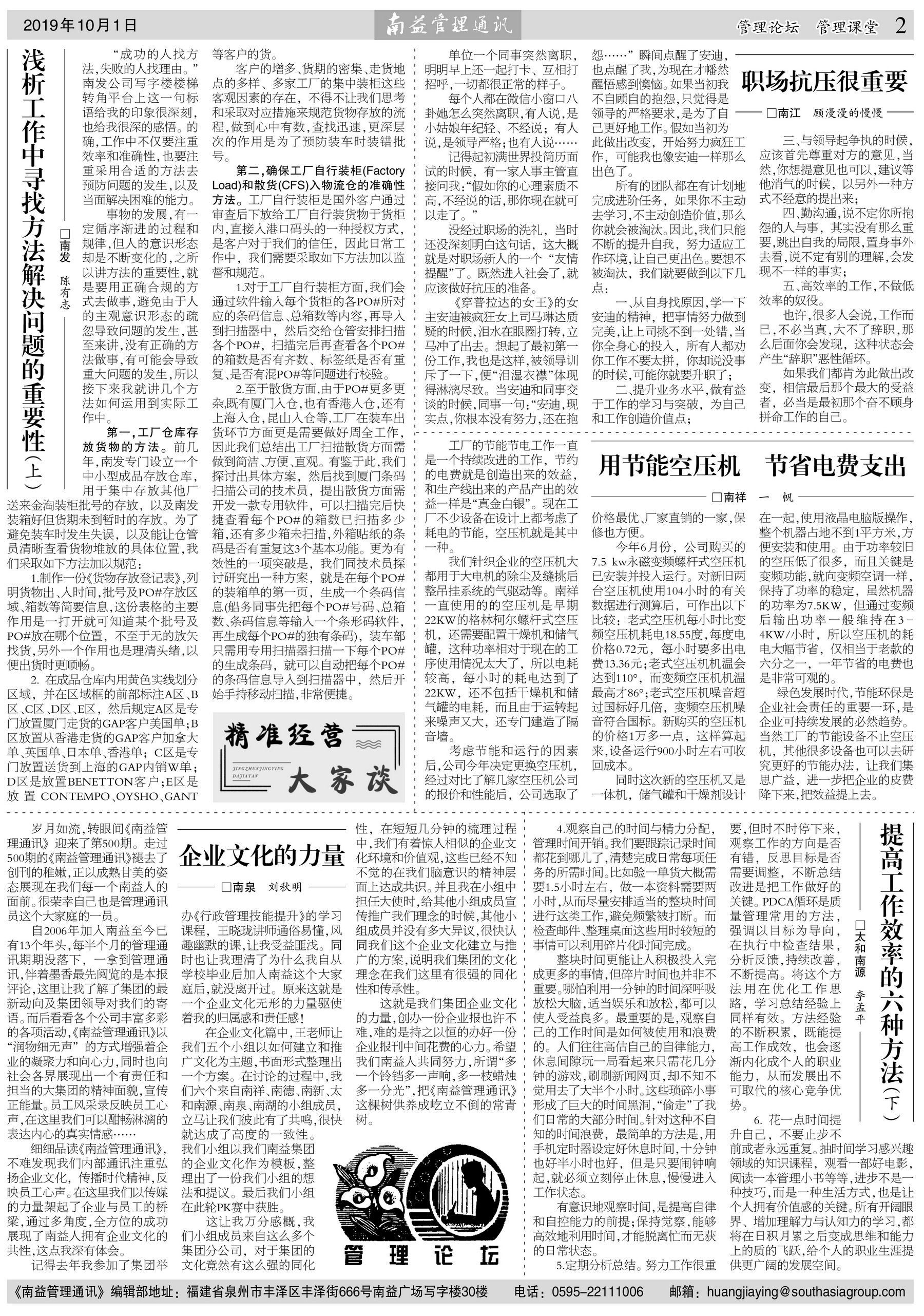 DS视讯·(中国)官方网站