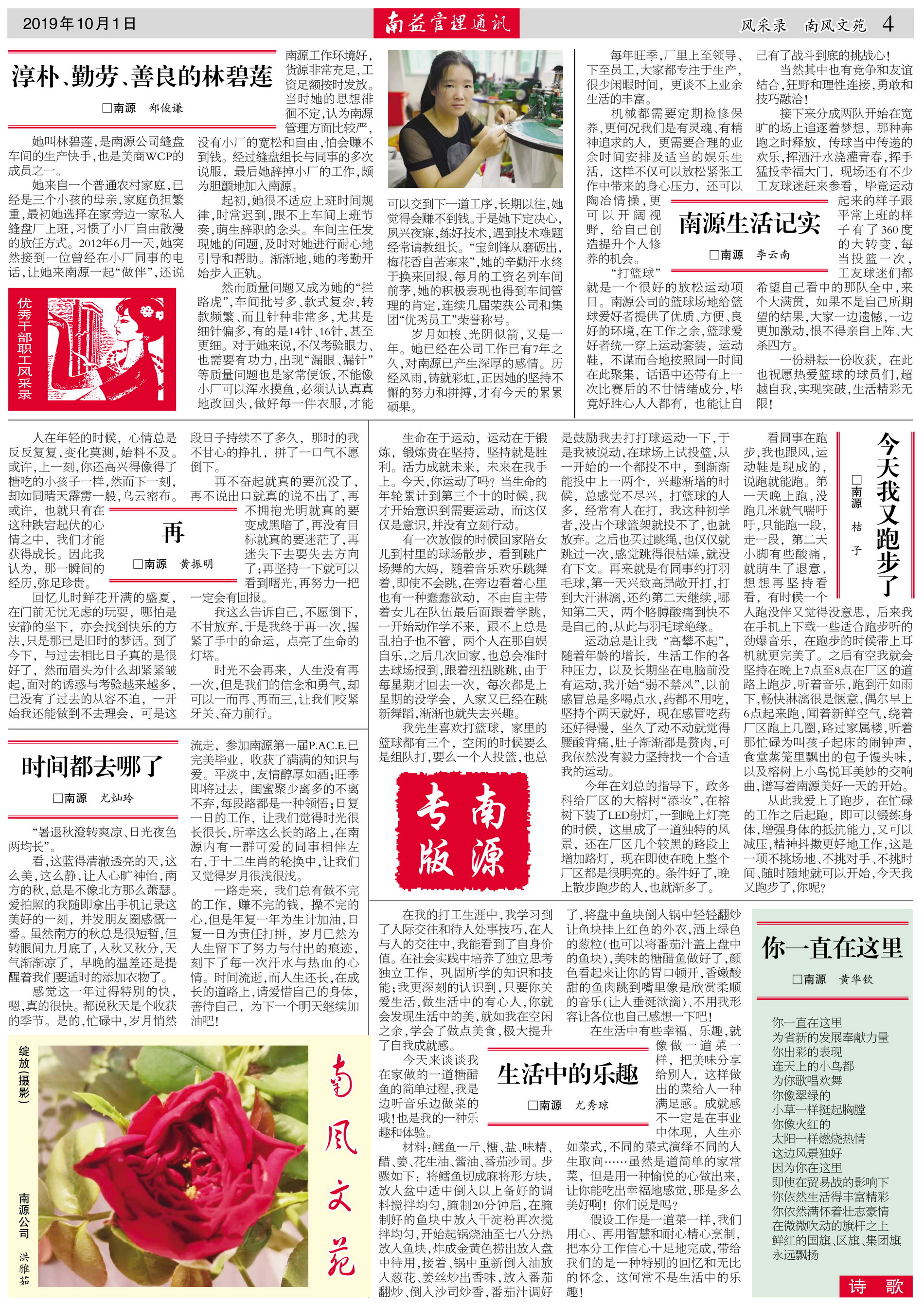DS视讯·(中国)官方网站