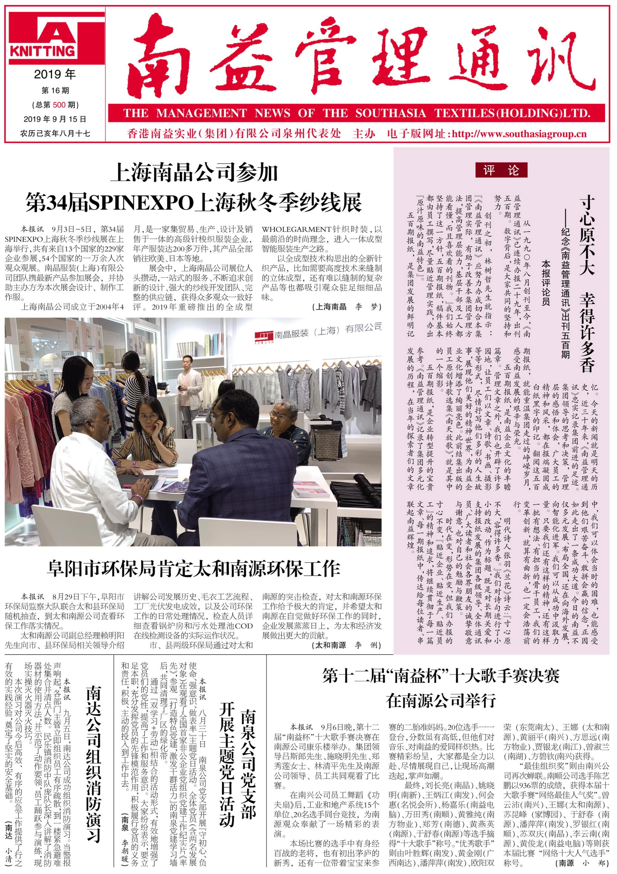 DS视讯·(中国)官方网站