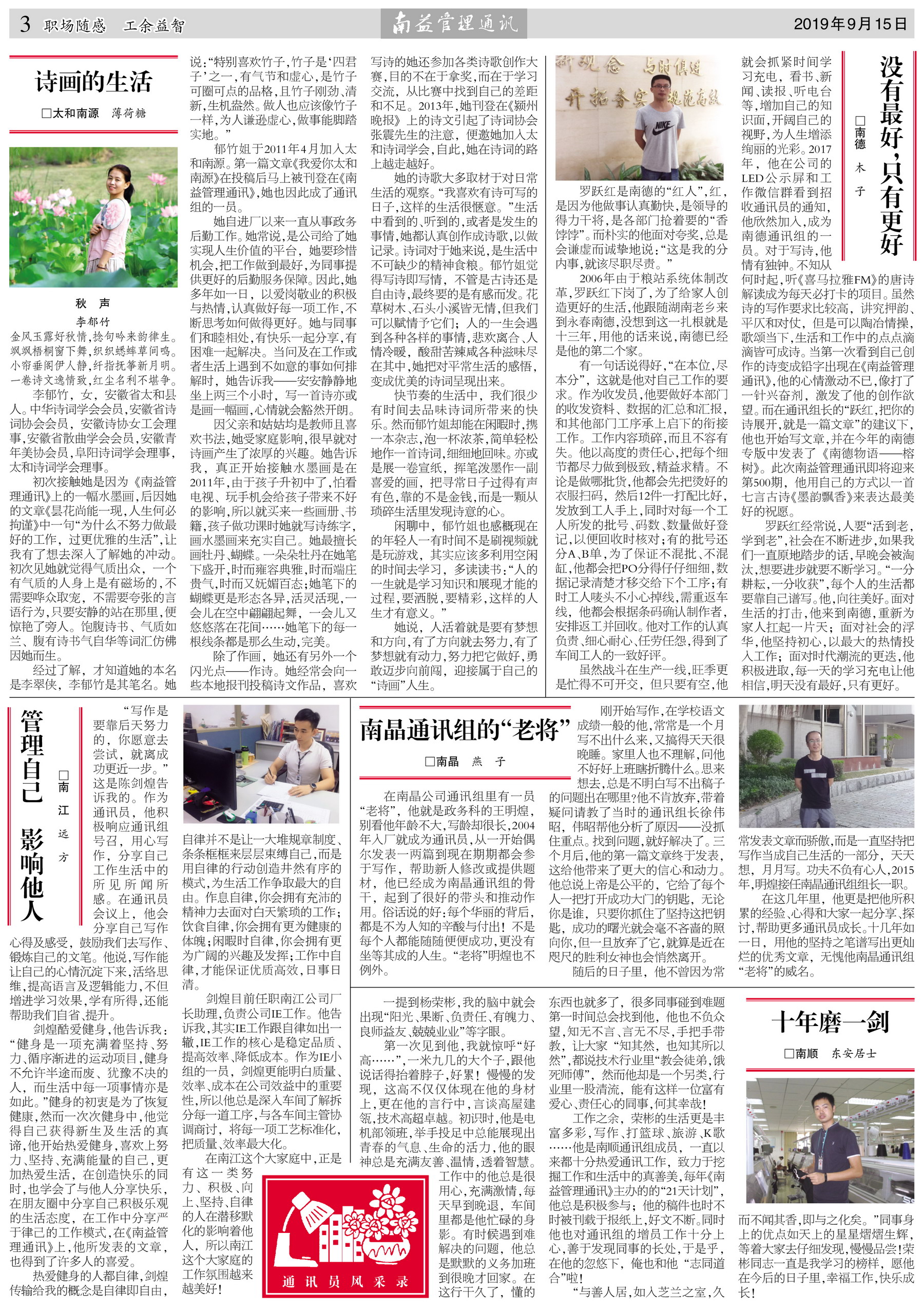 DS视讯·(中国)官方网站
