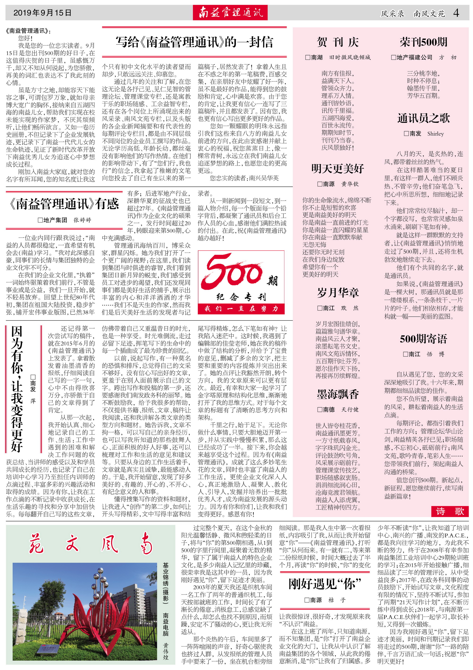 DS视讯·(中国)官方网站
