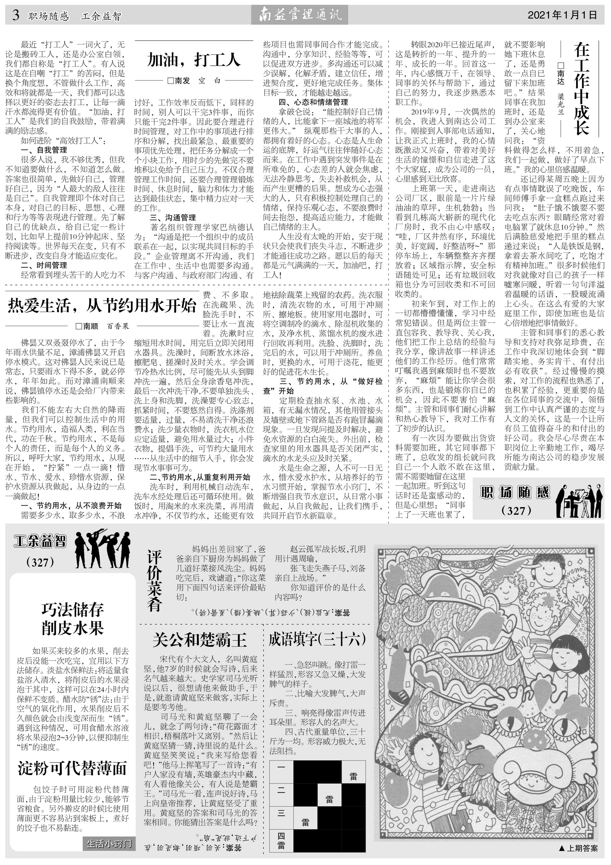 DS视讯·(中国)官方网站