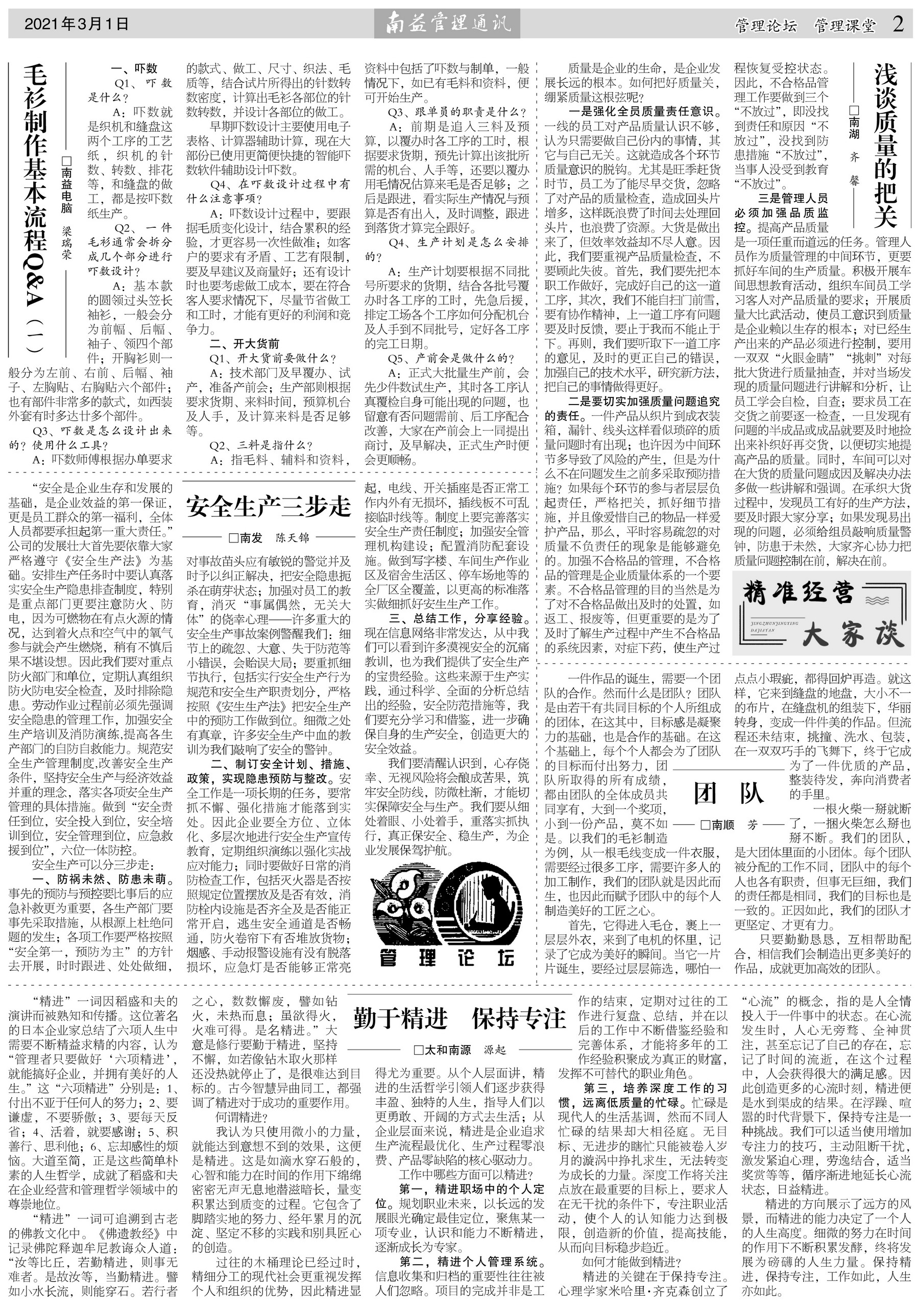 DS视讯·(中国)官方网站