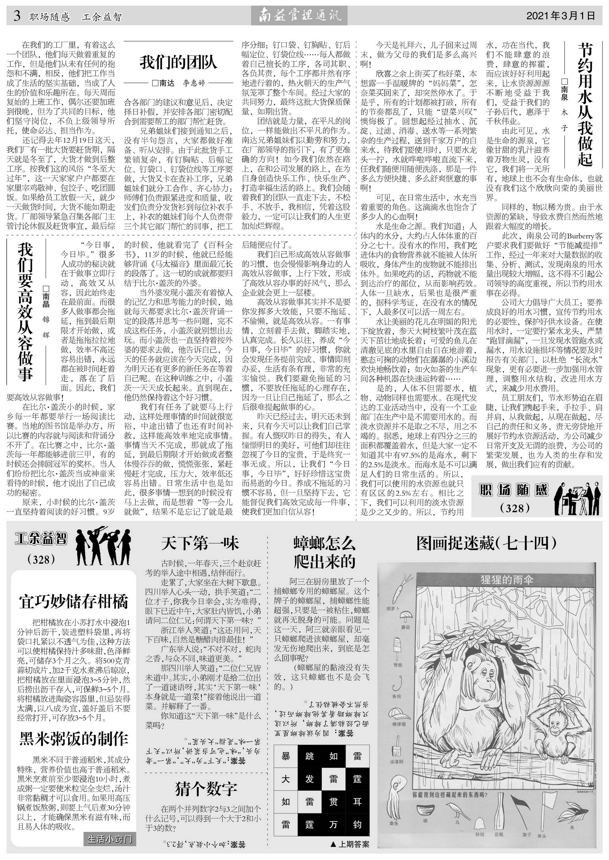 DS视讯·(中国)官方网站