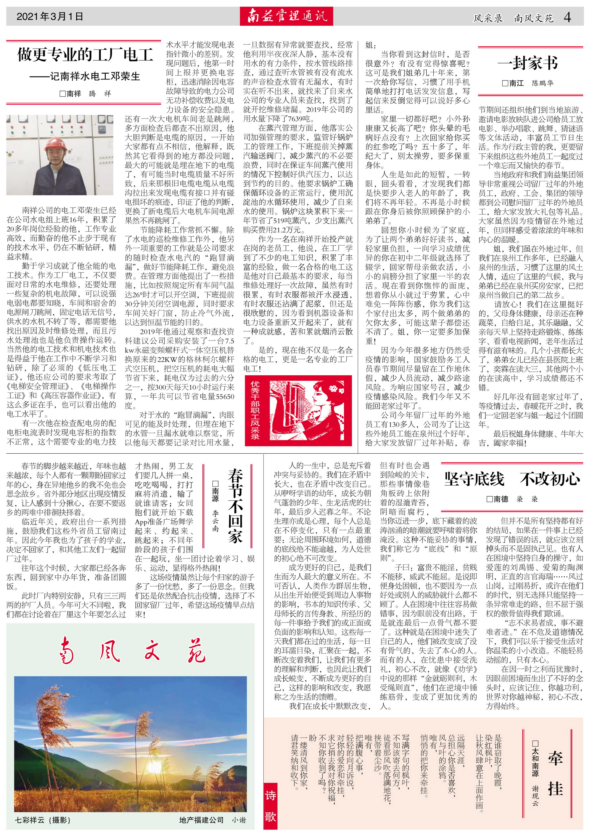 DS视讯·(中国)官方网站