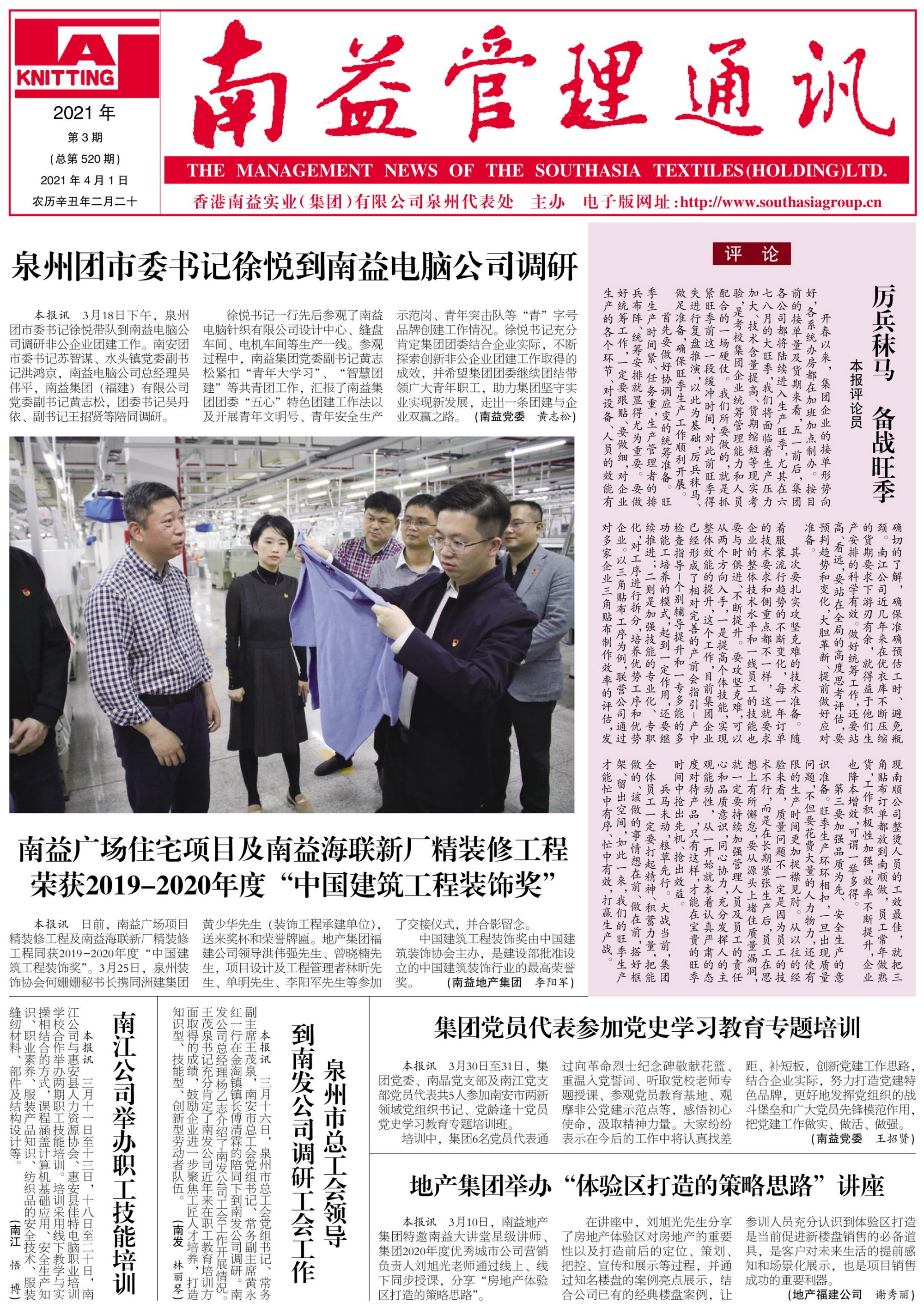 DS视讯·(中国)官方网站