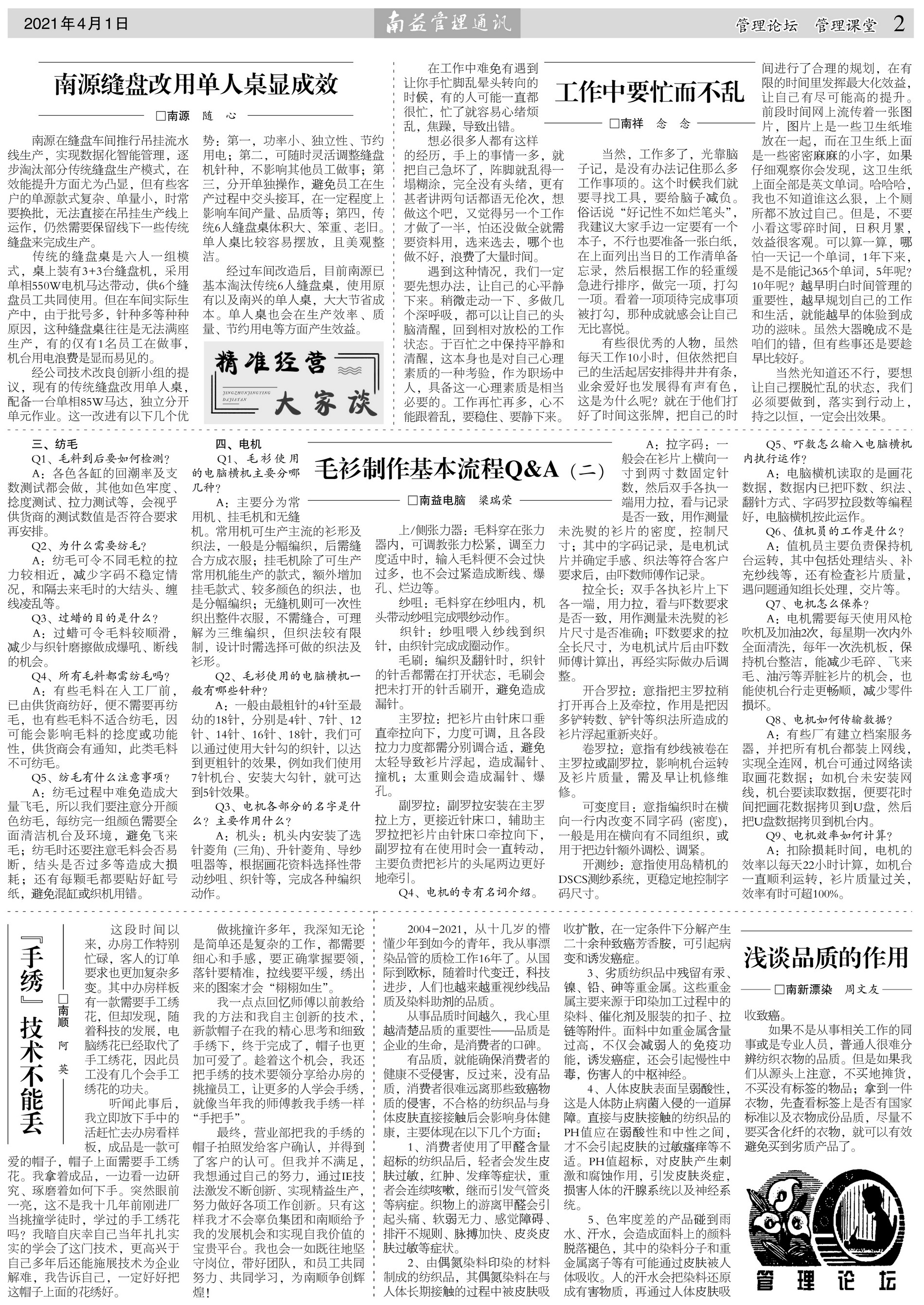 DS视讯·(中国)官方网站