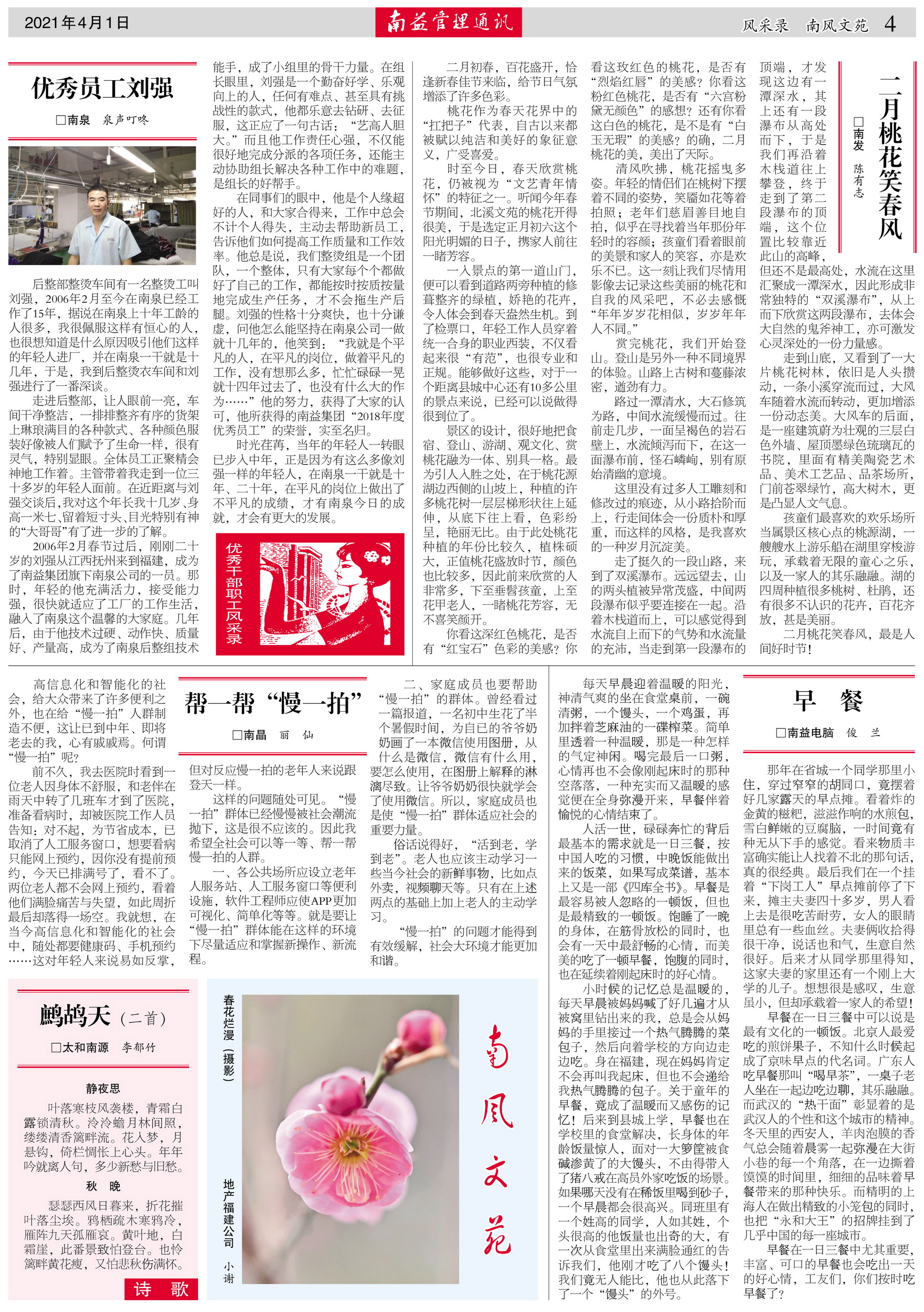 DS视讯·(中国)官方网站