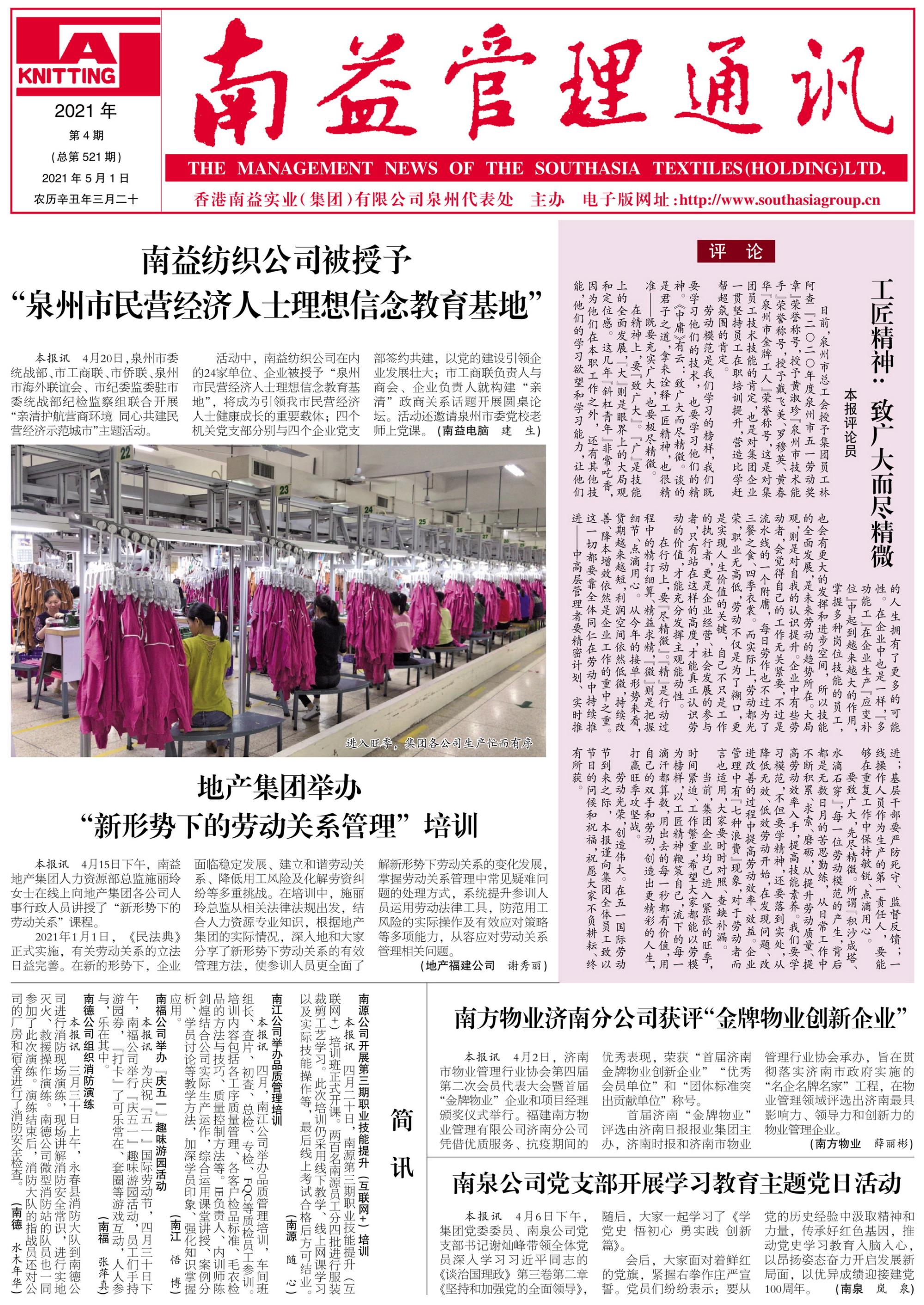 DS视讯·(中国)官方网站