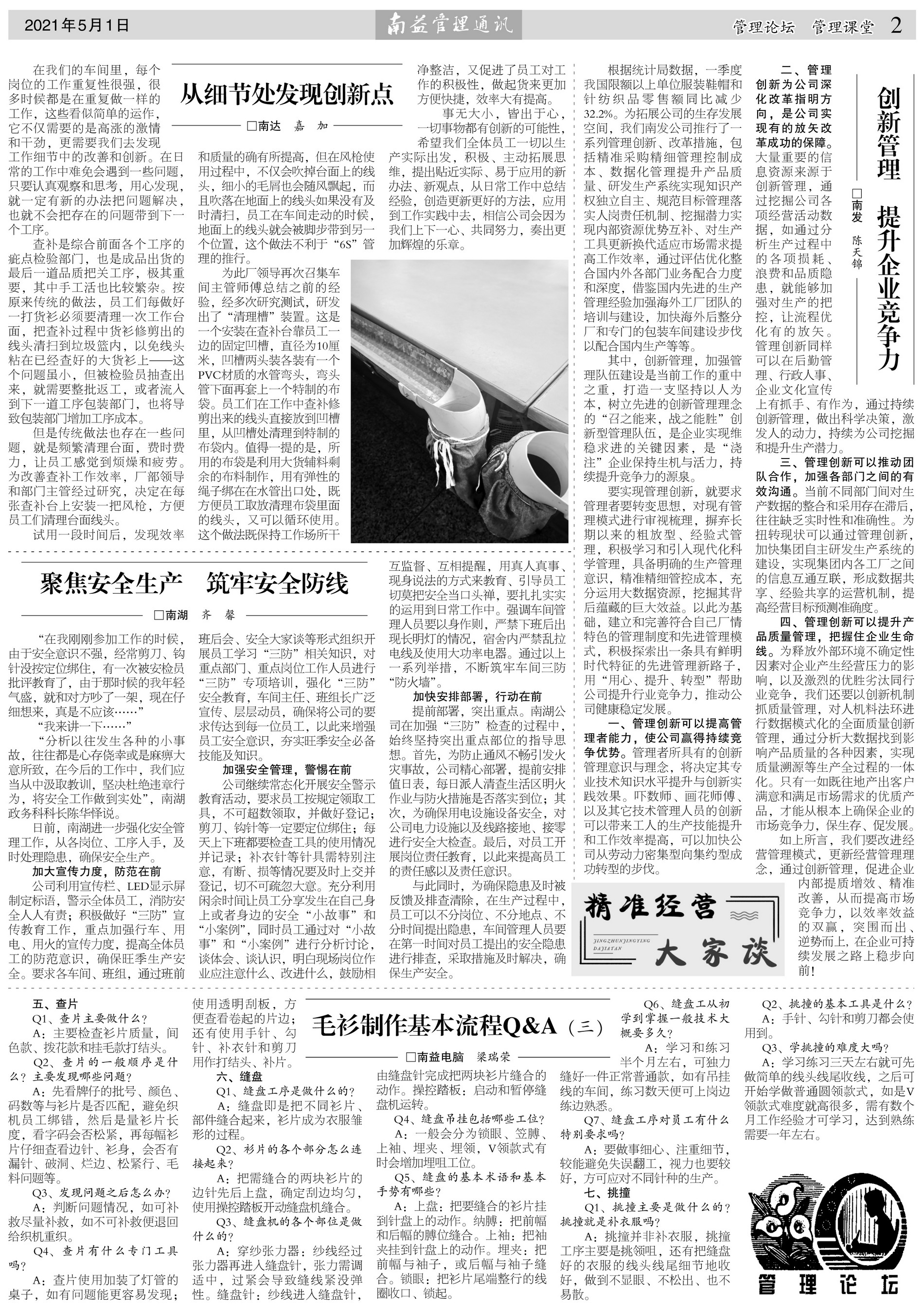 DS视讯·(中国)官方网站