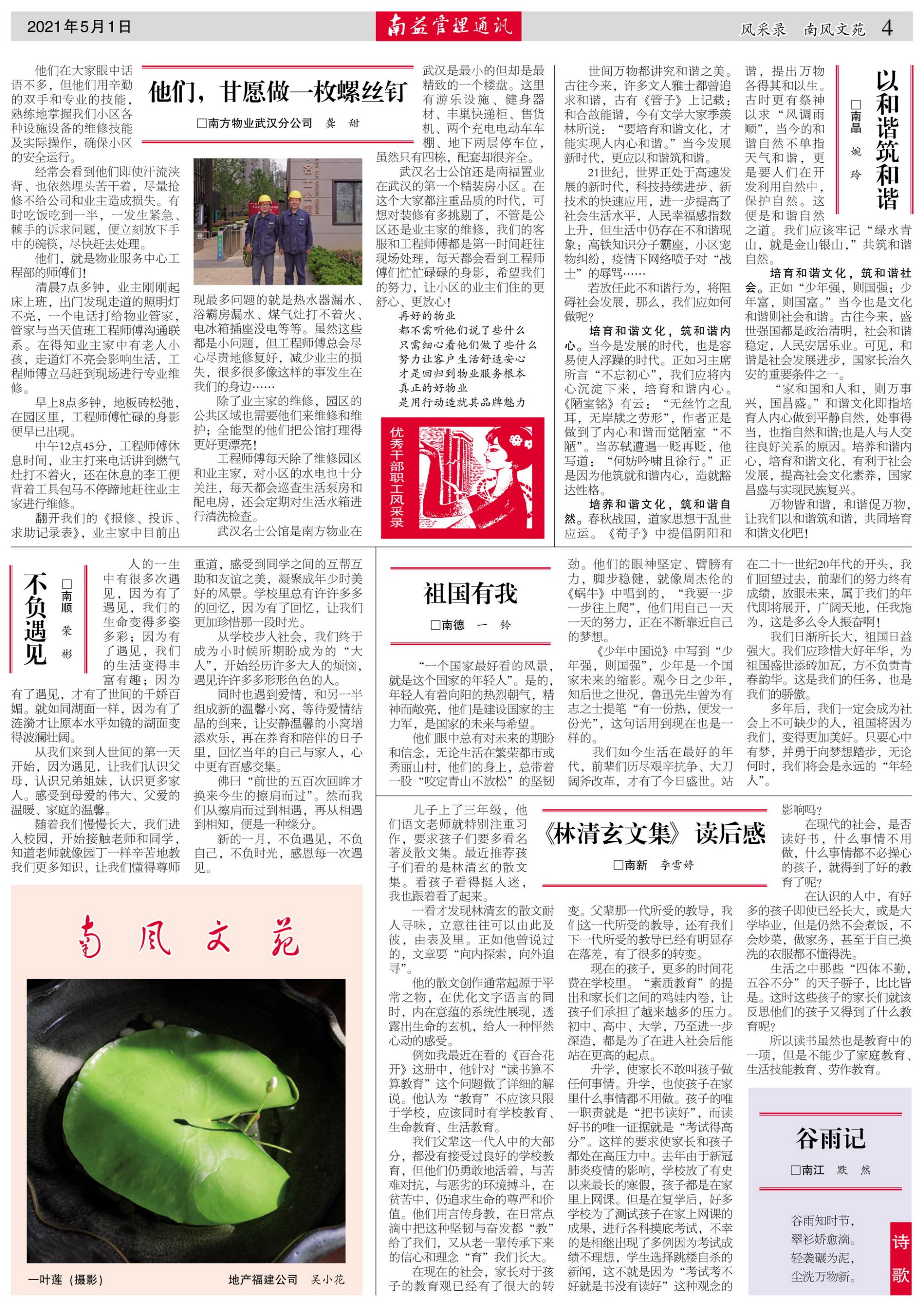 DS视讯·(中国)官方网站