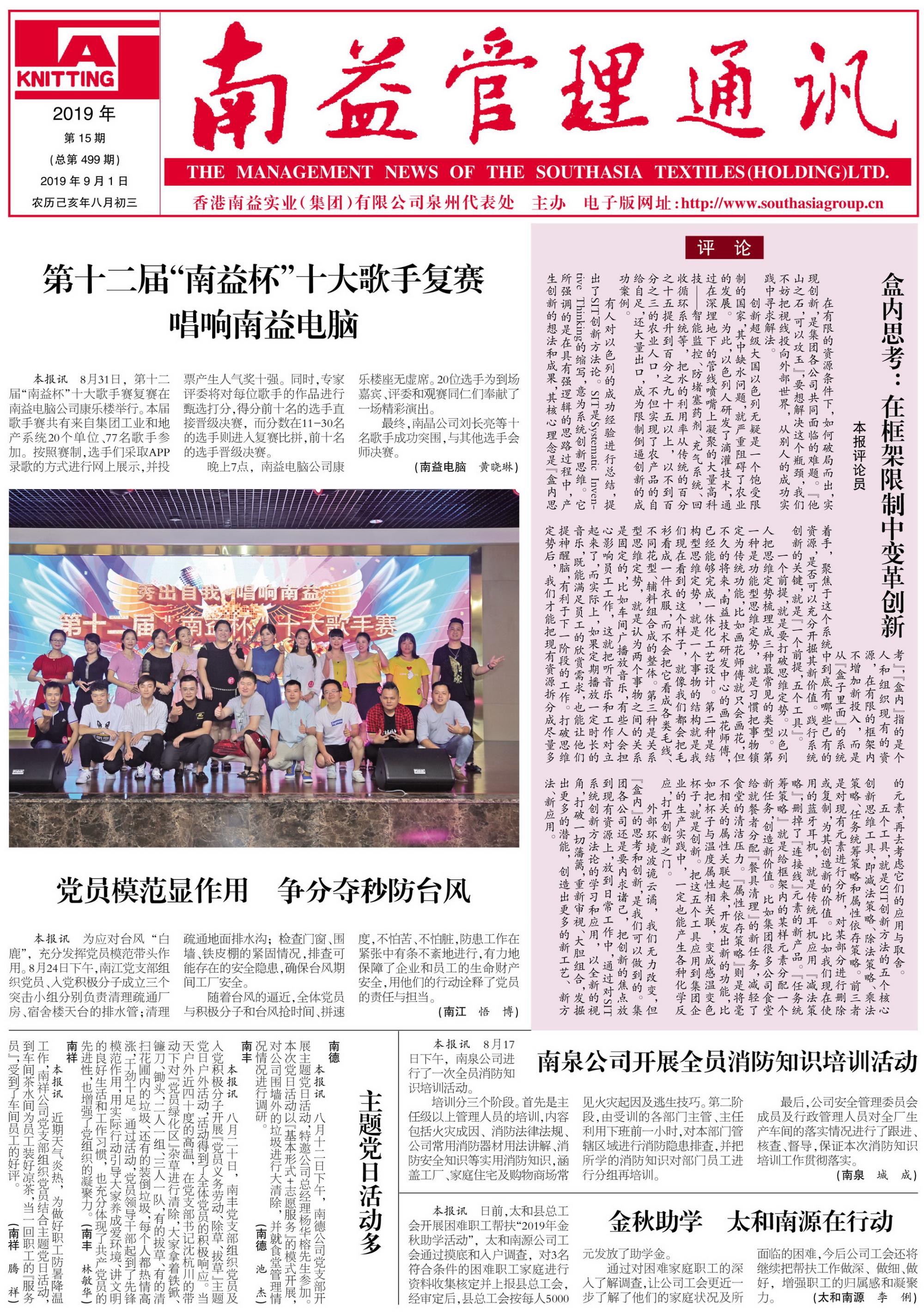 DS视讯·(中国)官方网站