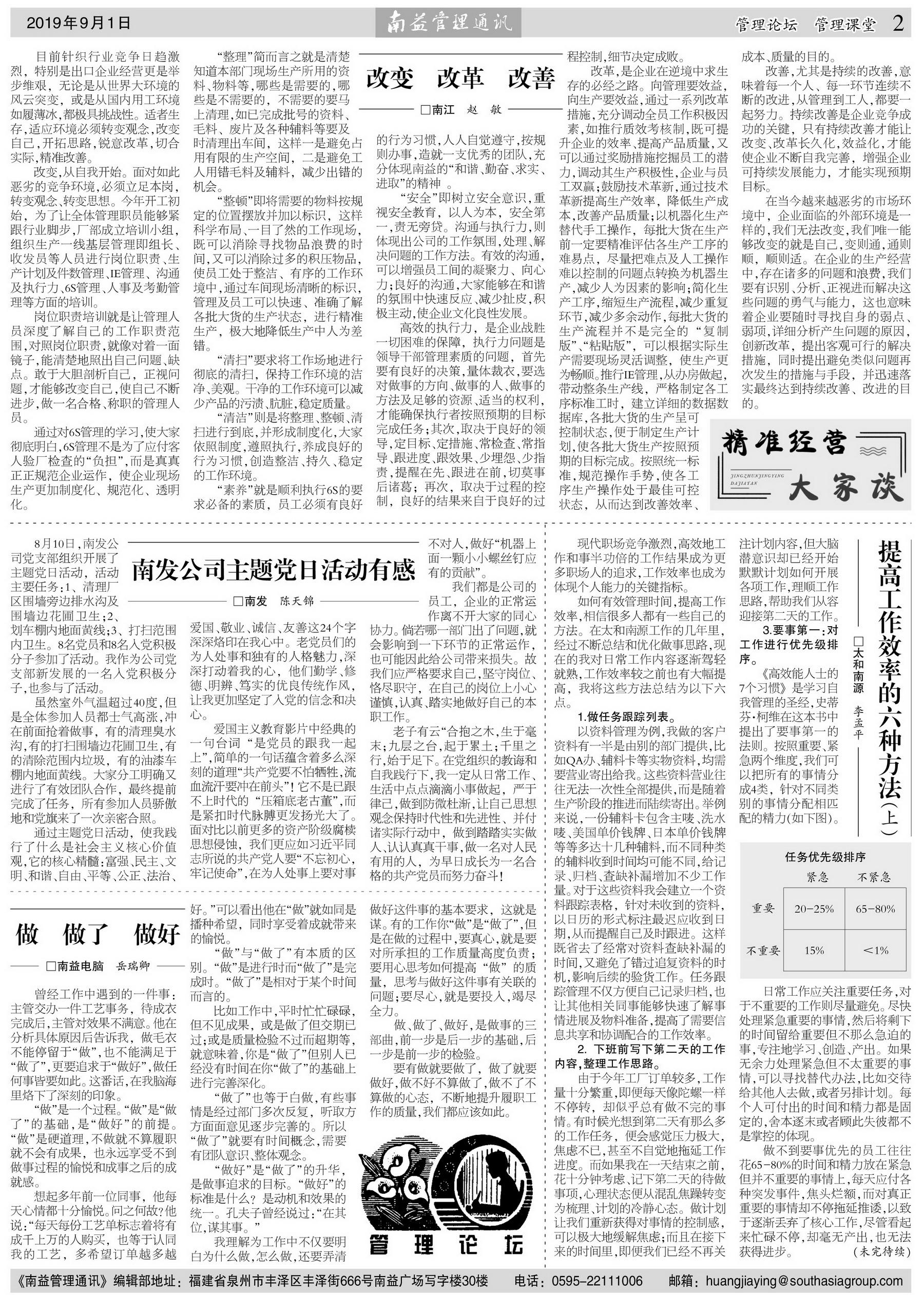 DS视讯·(中国)官方网站