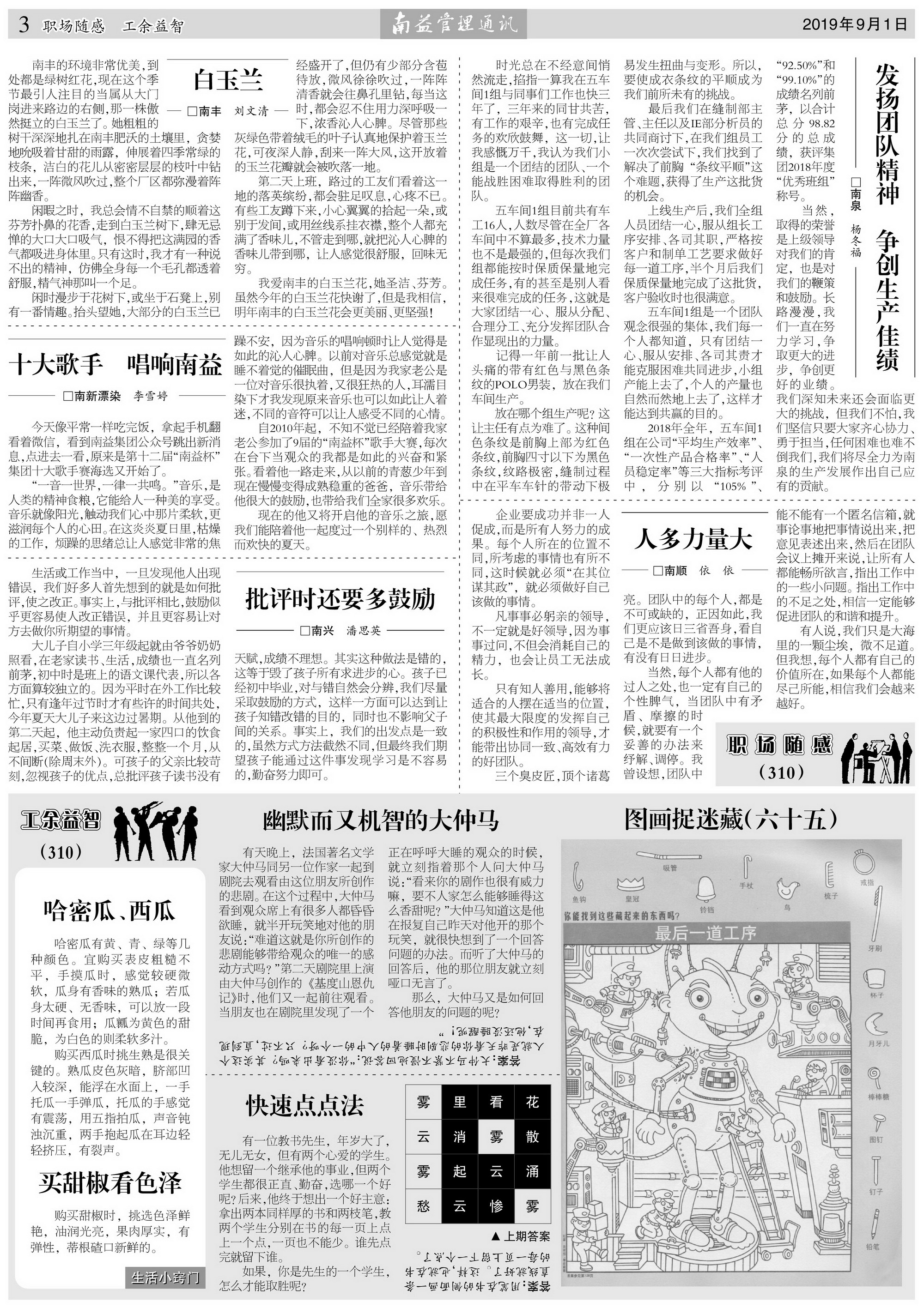 DS视讯·(中国)官方网站