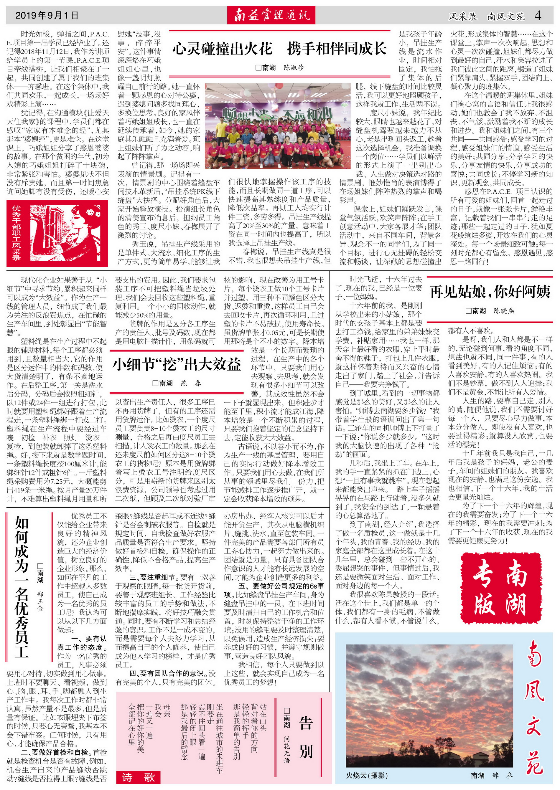 DS视讯·(中国)官方网站