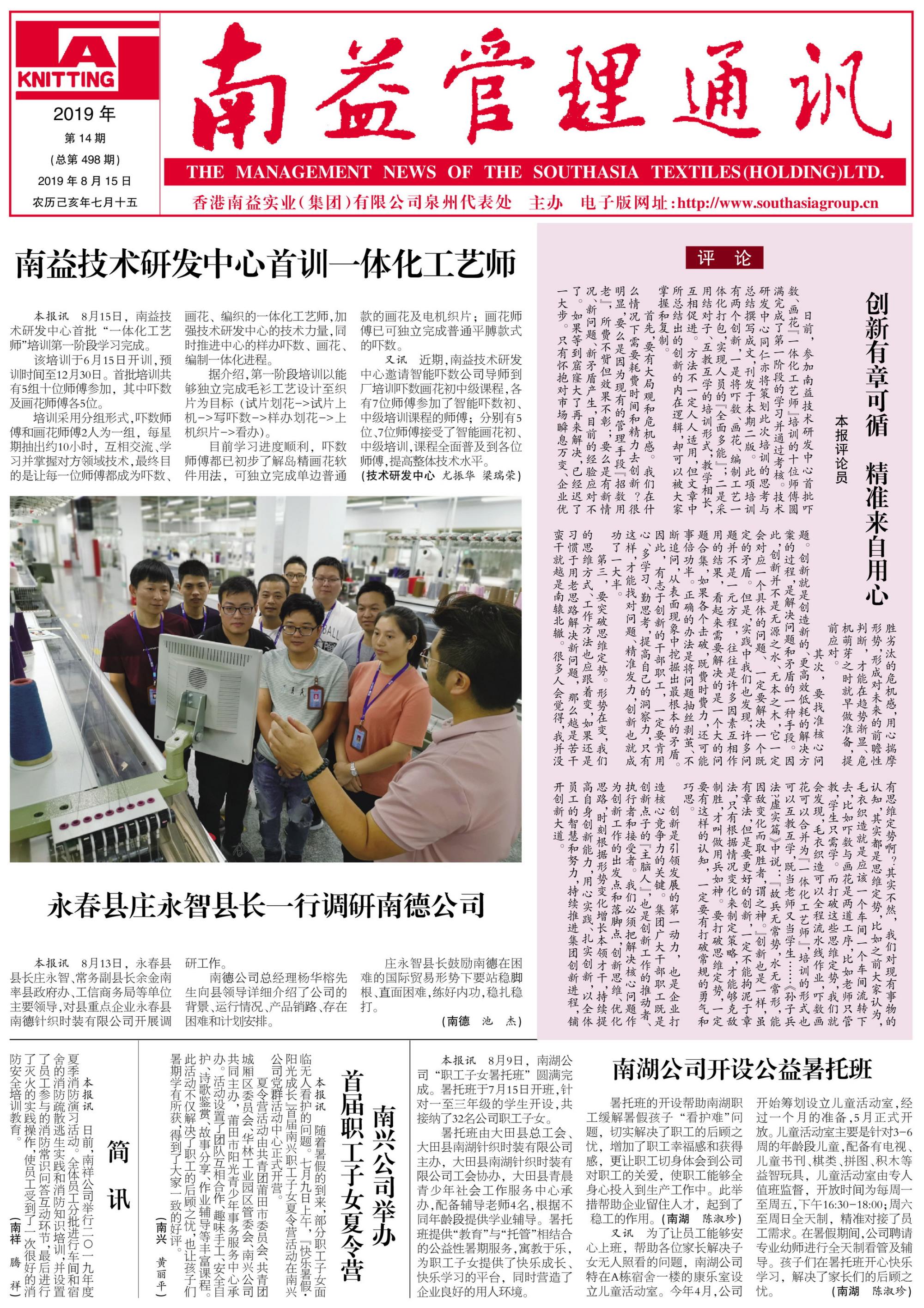 DS视讯·(中国)官方网站