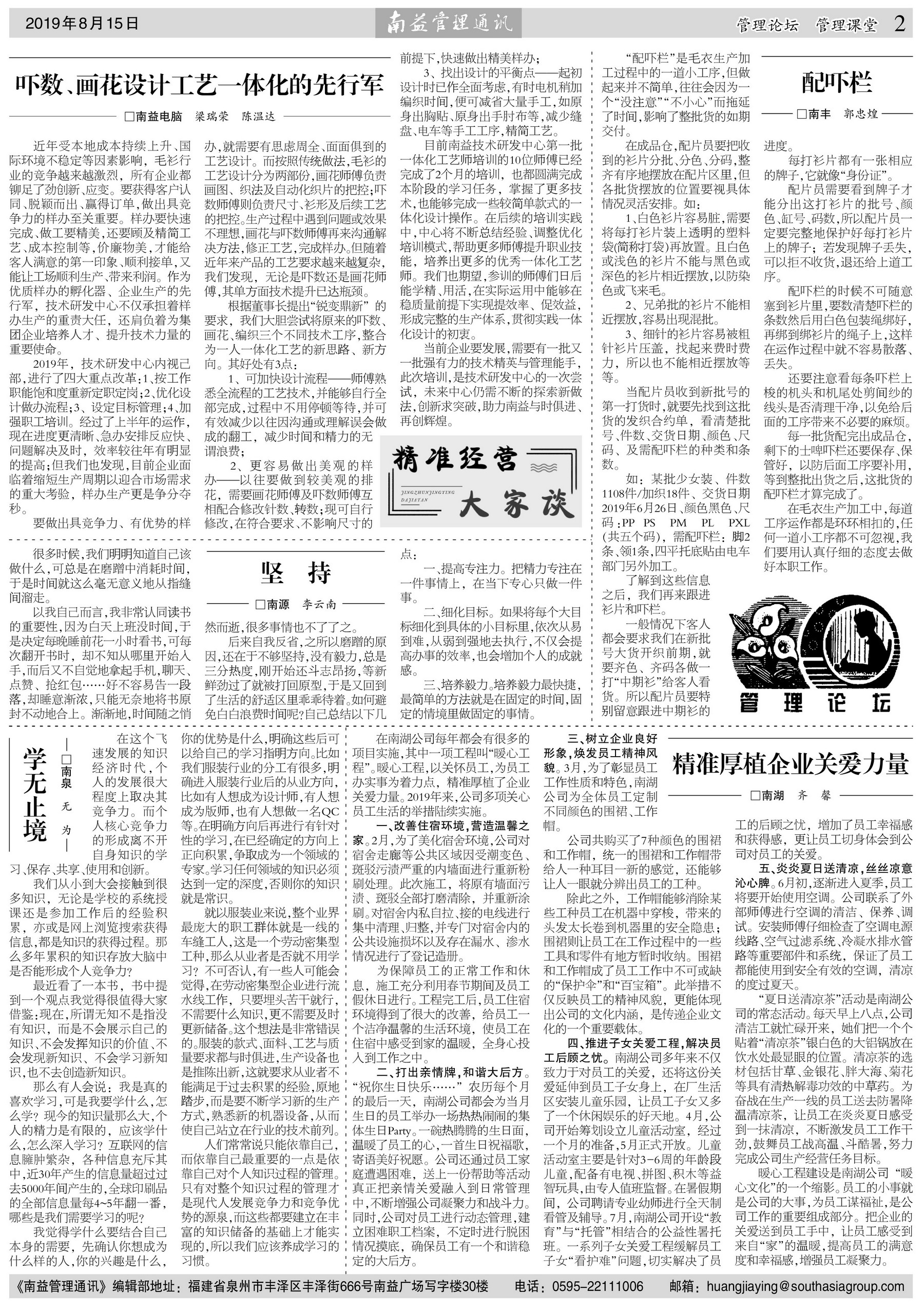 DS视讯·(中国)官方网站