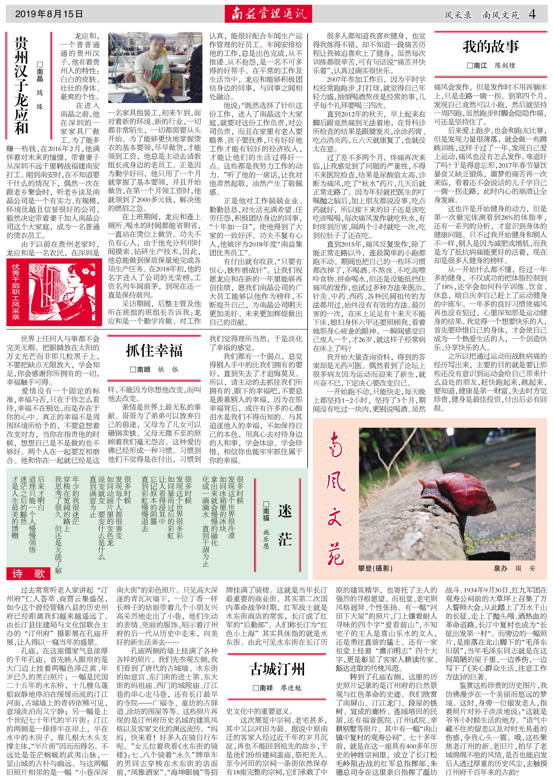 DS视讯·(中国)官方网站