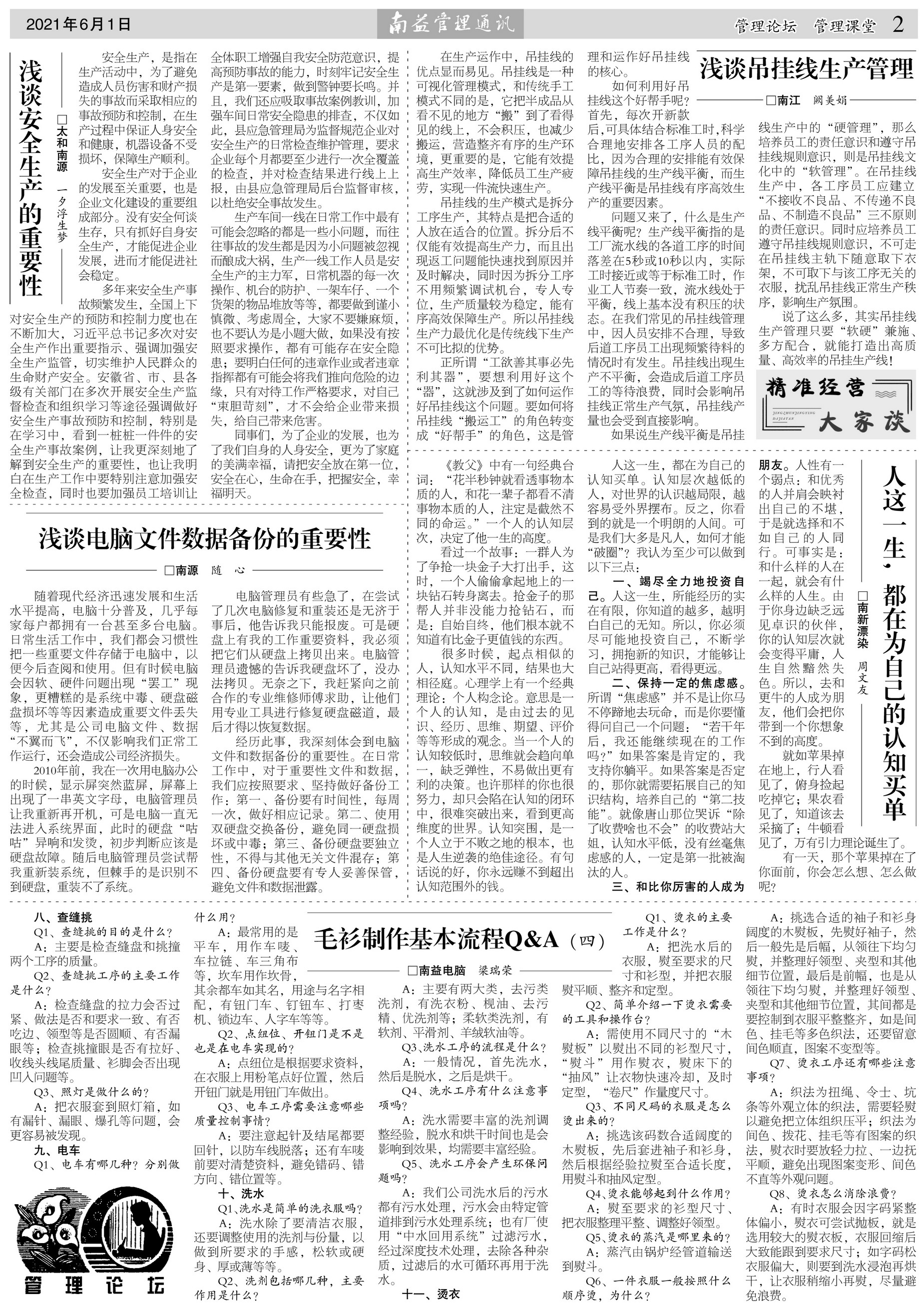 DS视讯·(中国)官方网站
