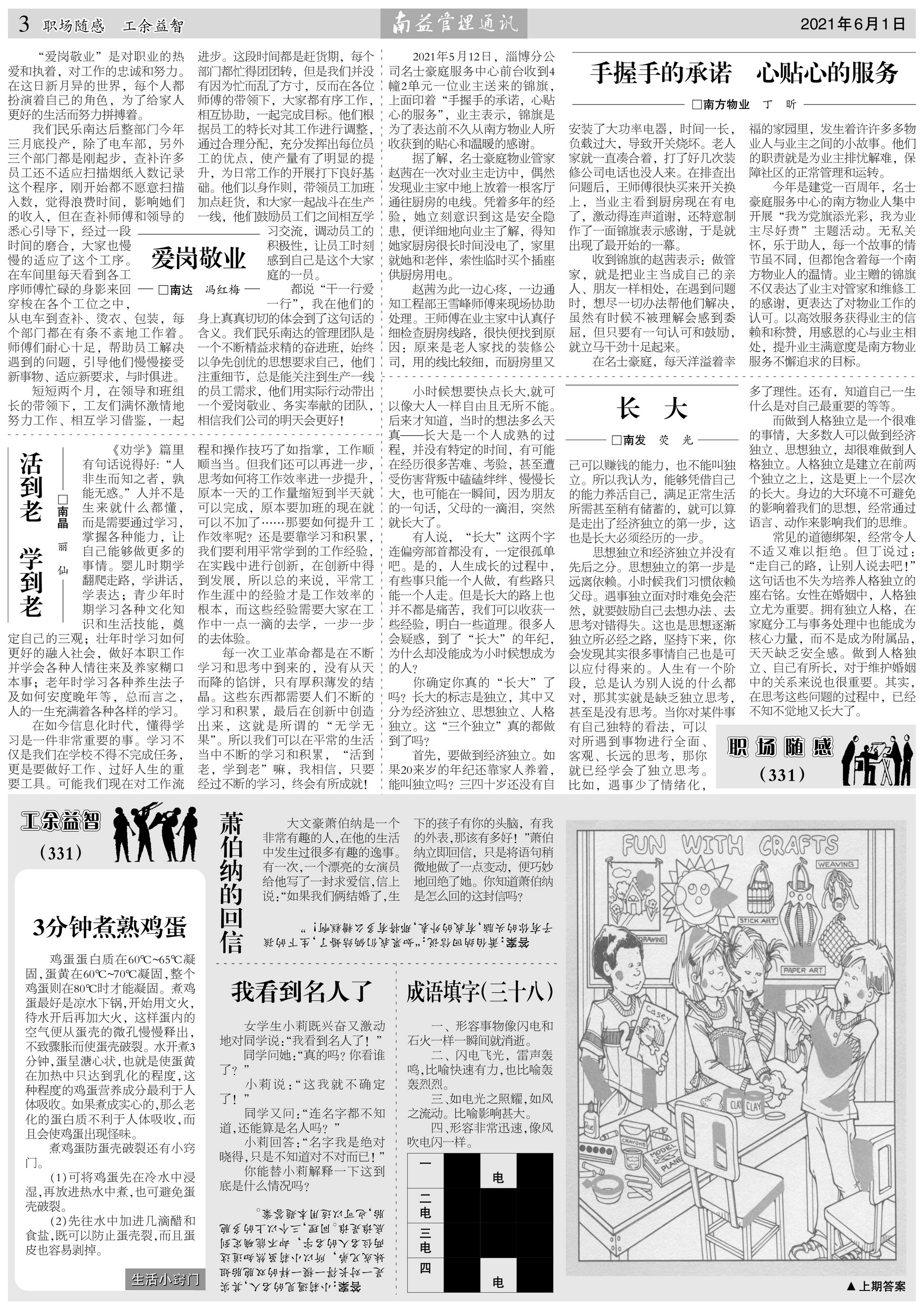 DS视讯·(中国)官方网站