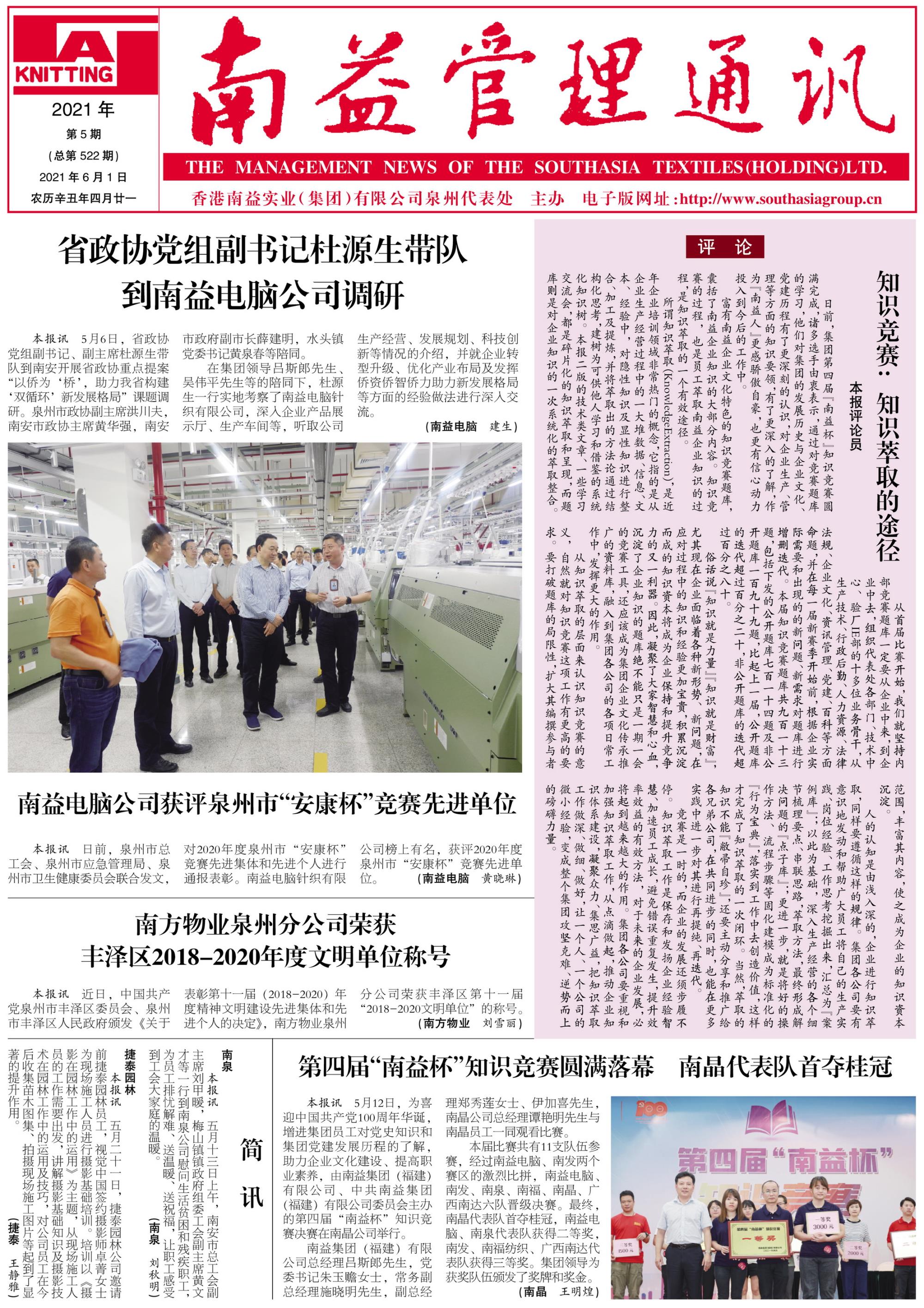 DS视讯·(中国)官方网站