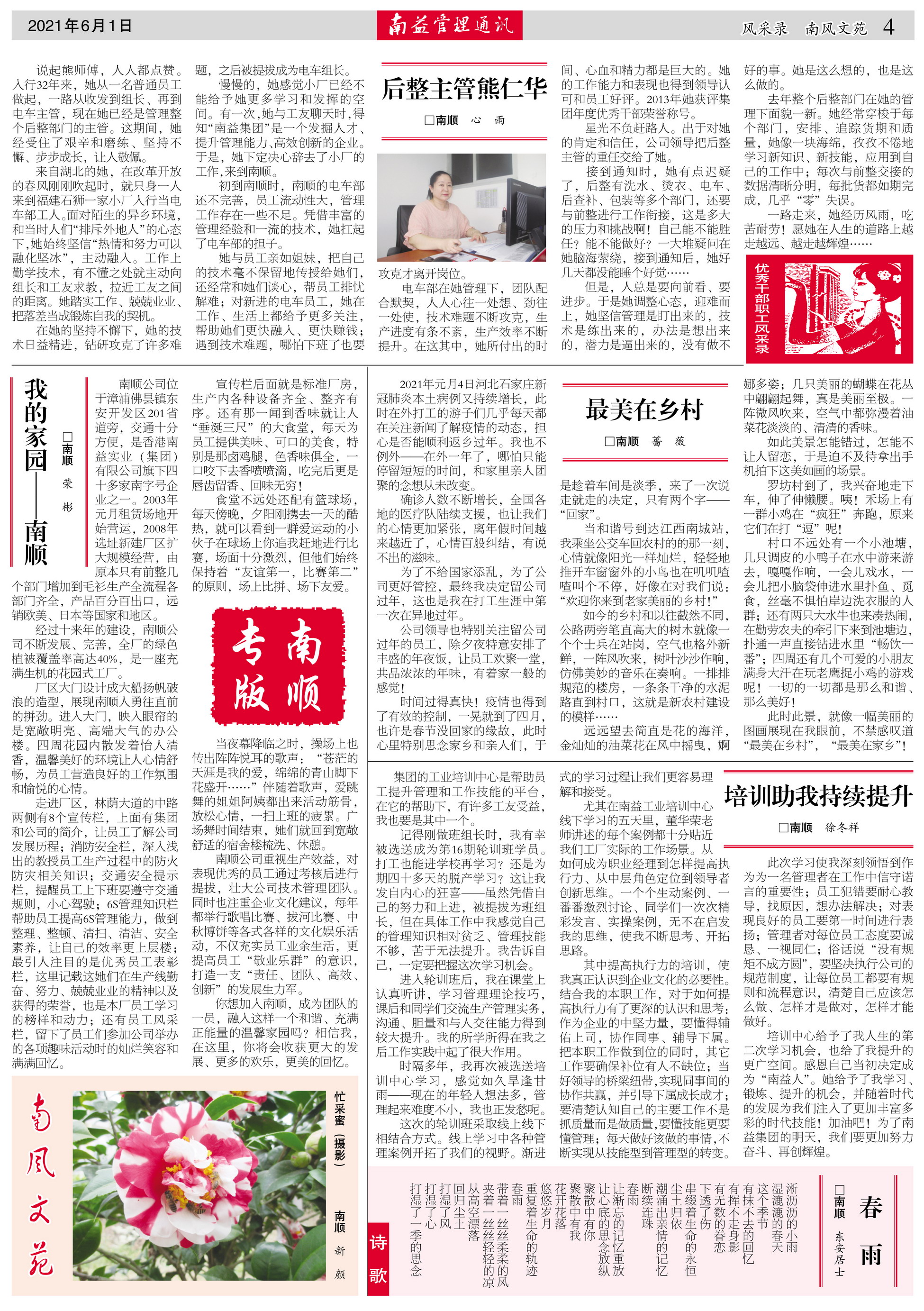 DS视讯·(中国)官方网站
