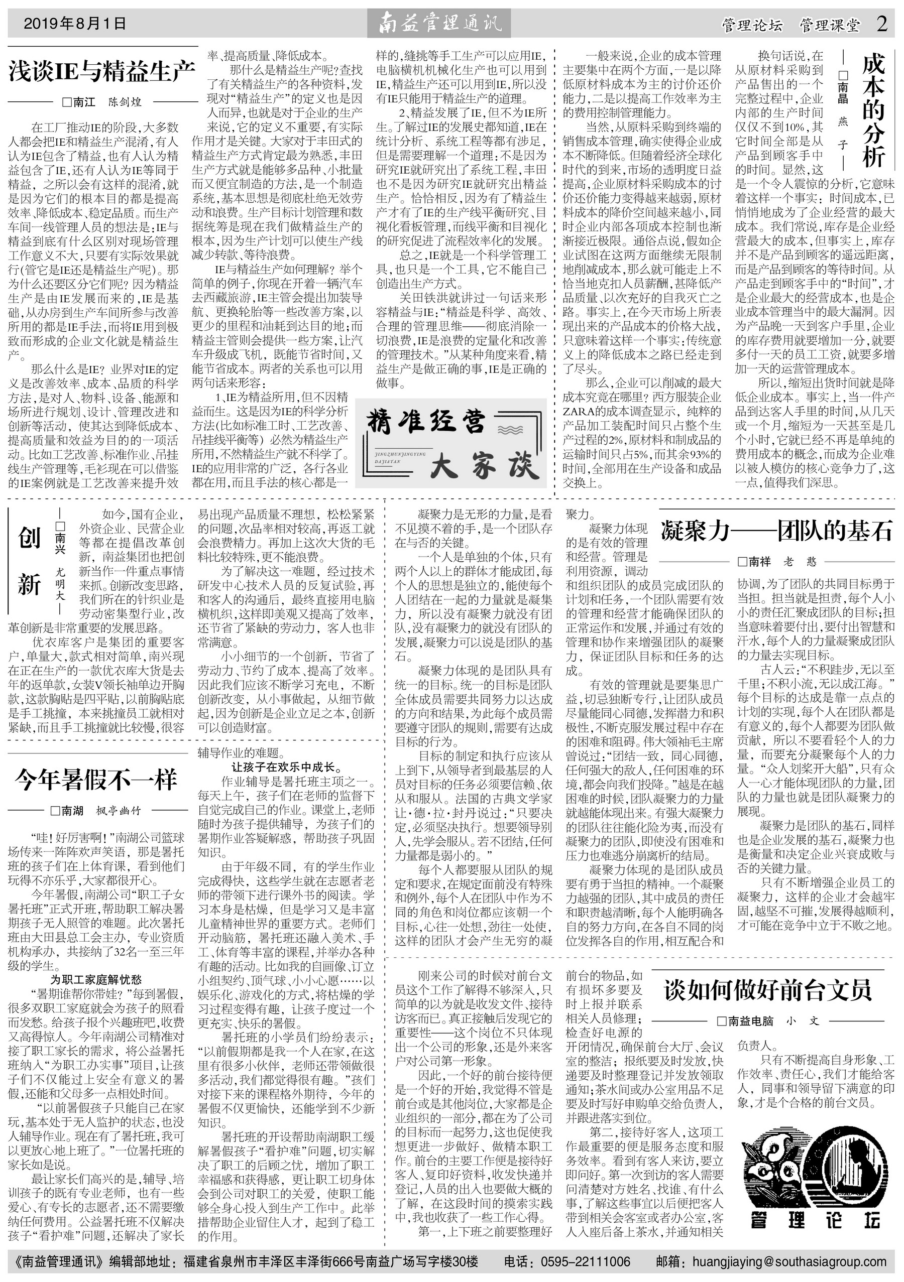 DS视讯·(中国)官方网站