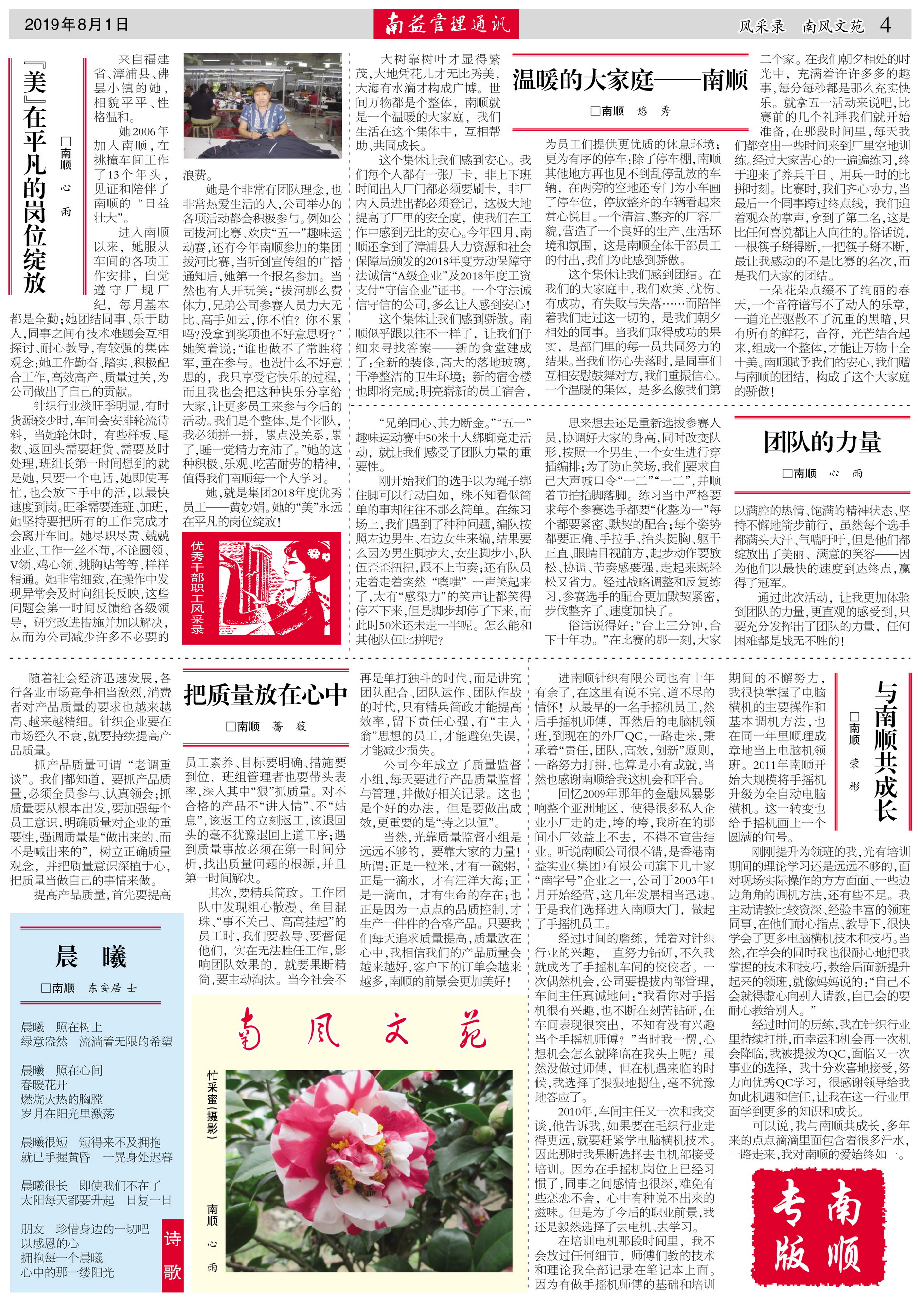 DS视讯·(中国)官方网站