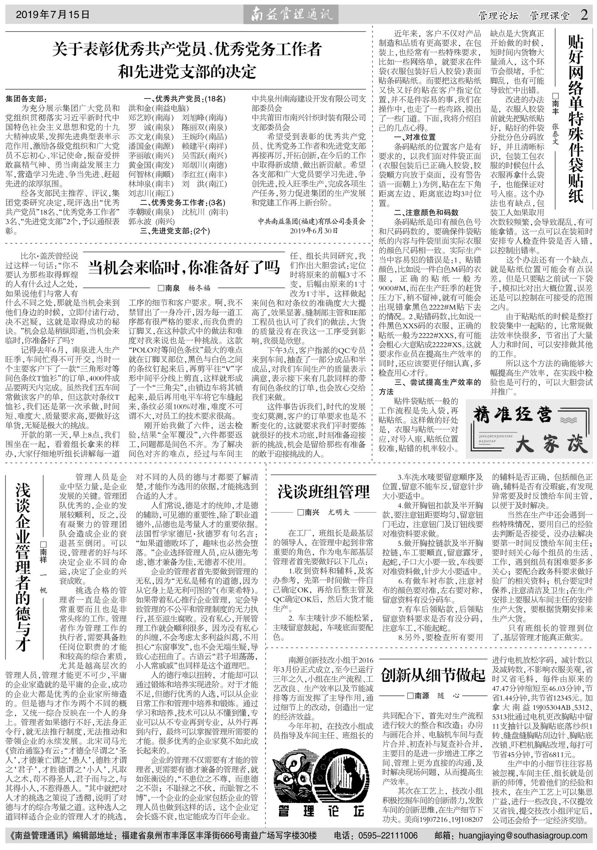 DS视讯·(中国)官方网站