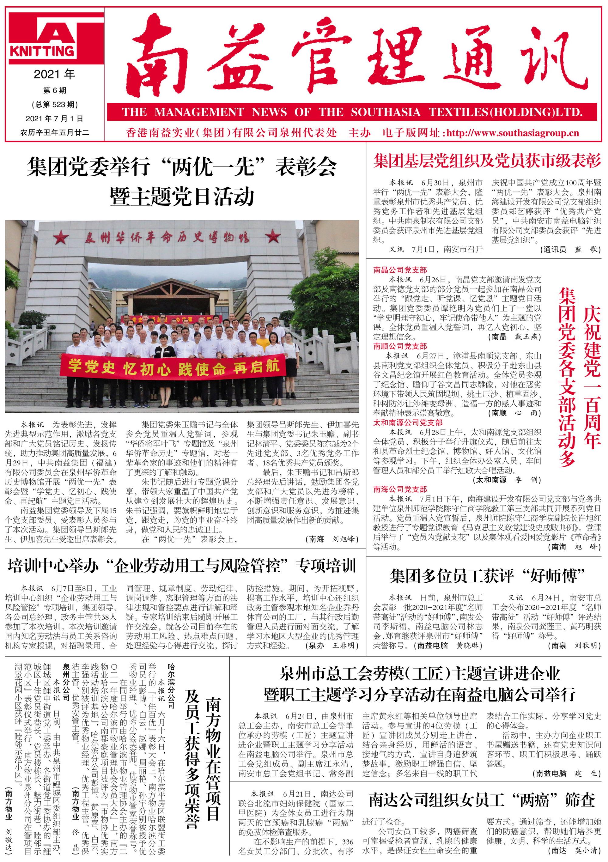 DS视讯·(中国)官方网站
