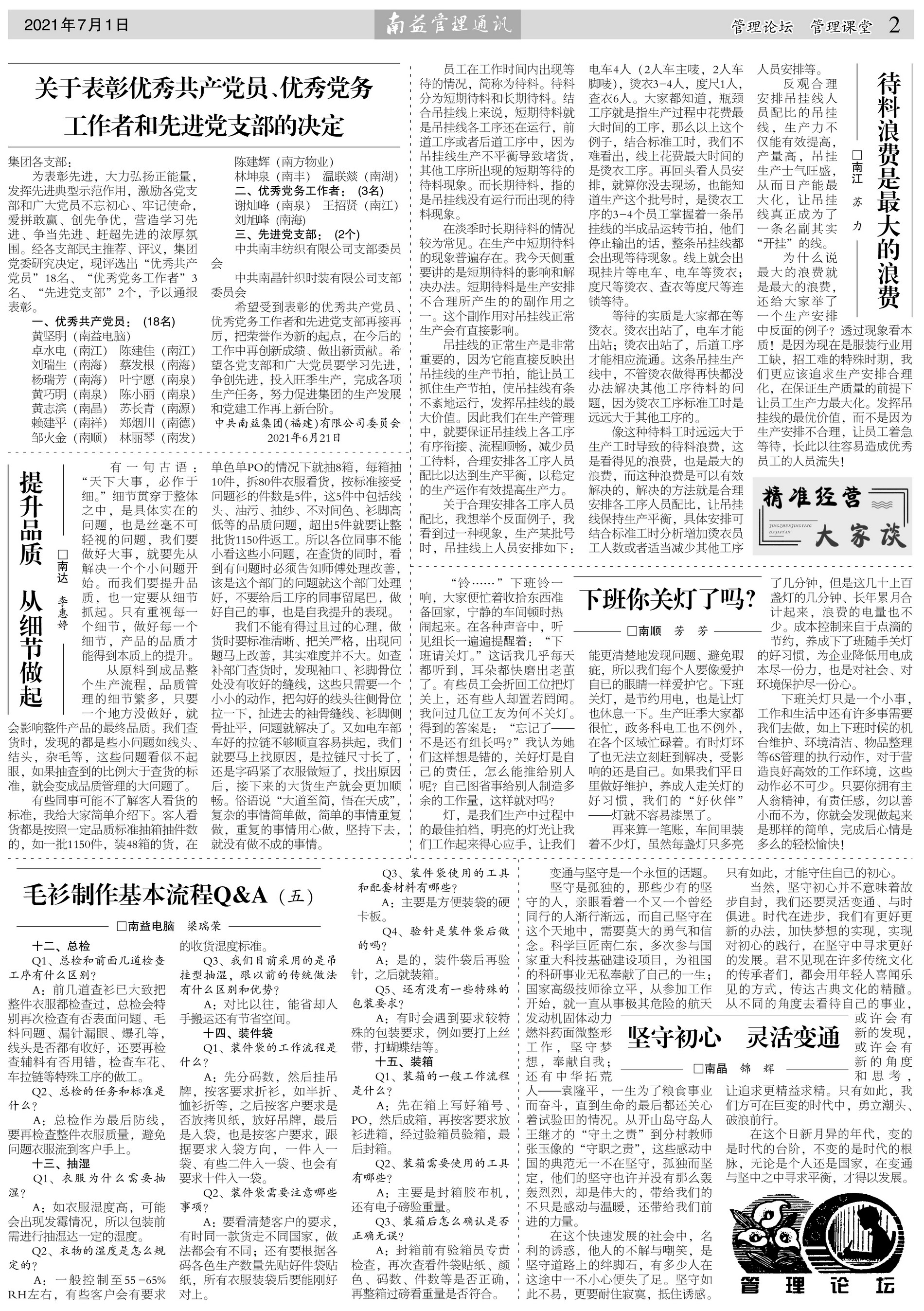 DS视讯·(中国)官方网站