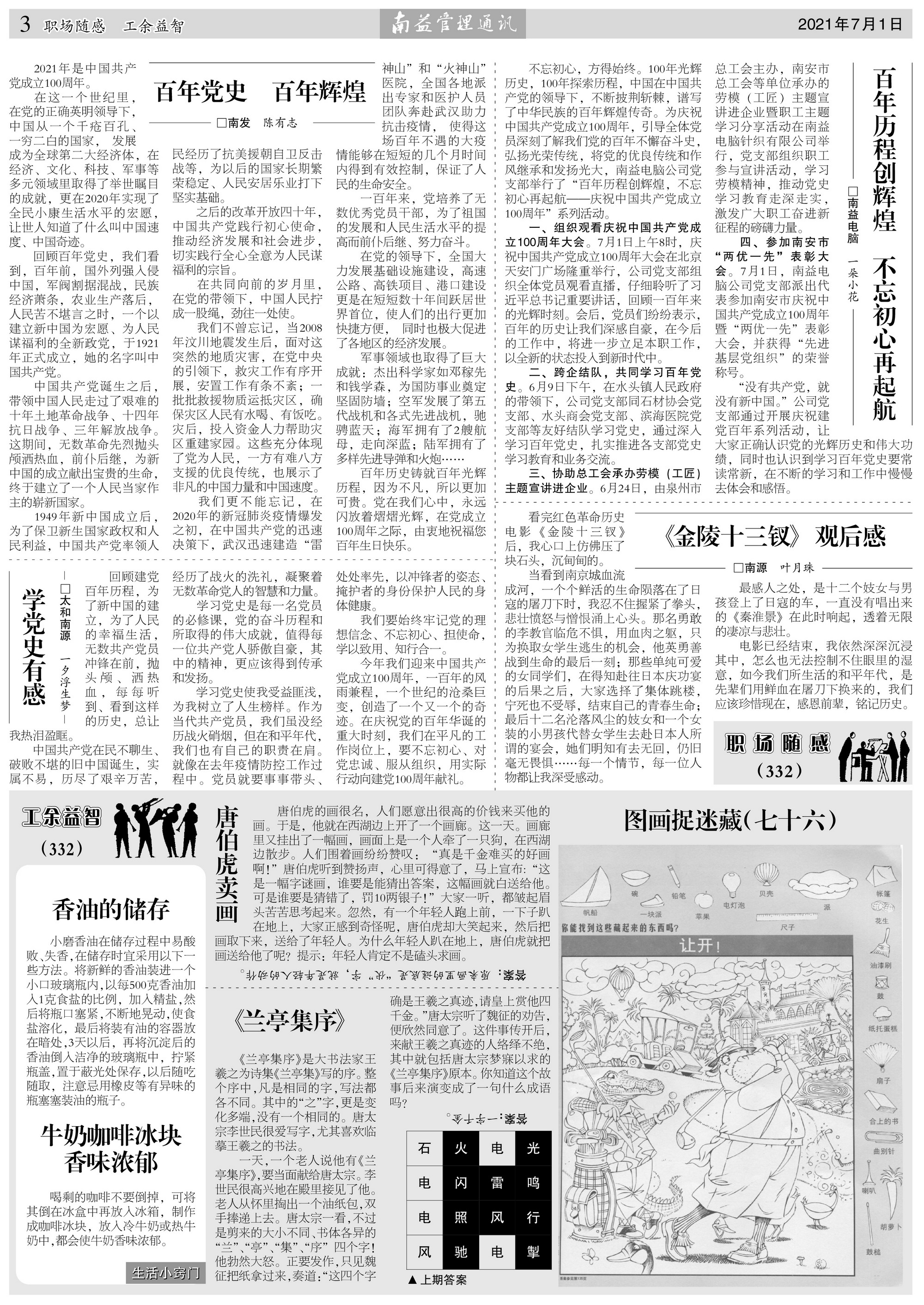 DS视讯·(中国)官方网站
