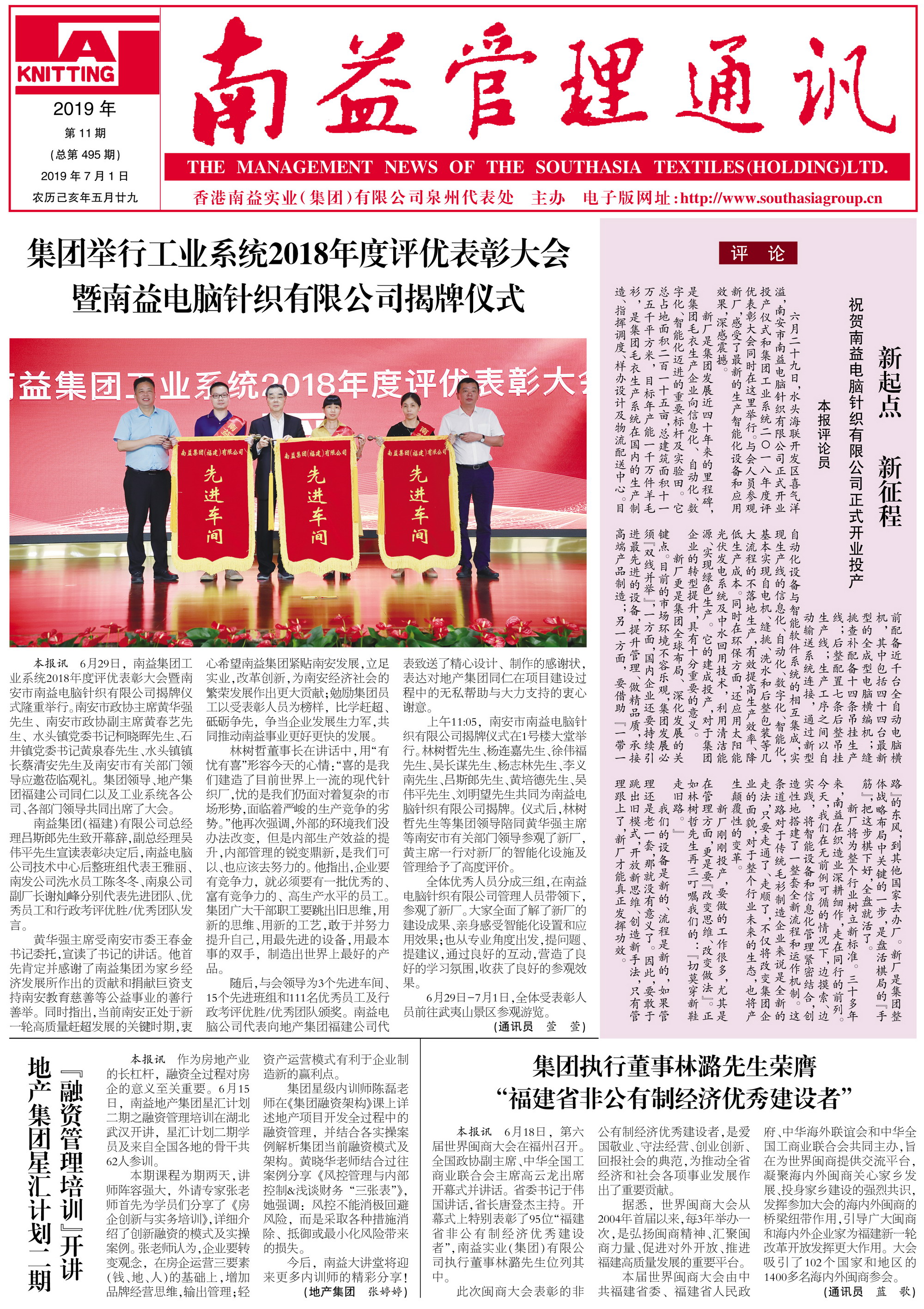 DS视讯·(中国)官方网站
