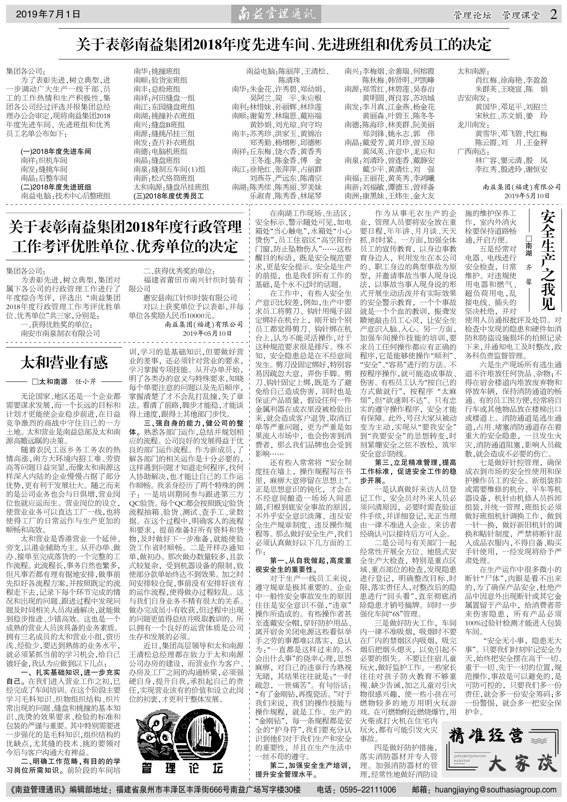DS视讯·(中国)官方网站