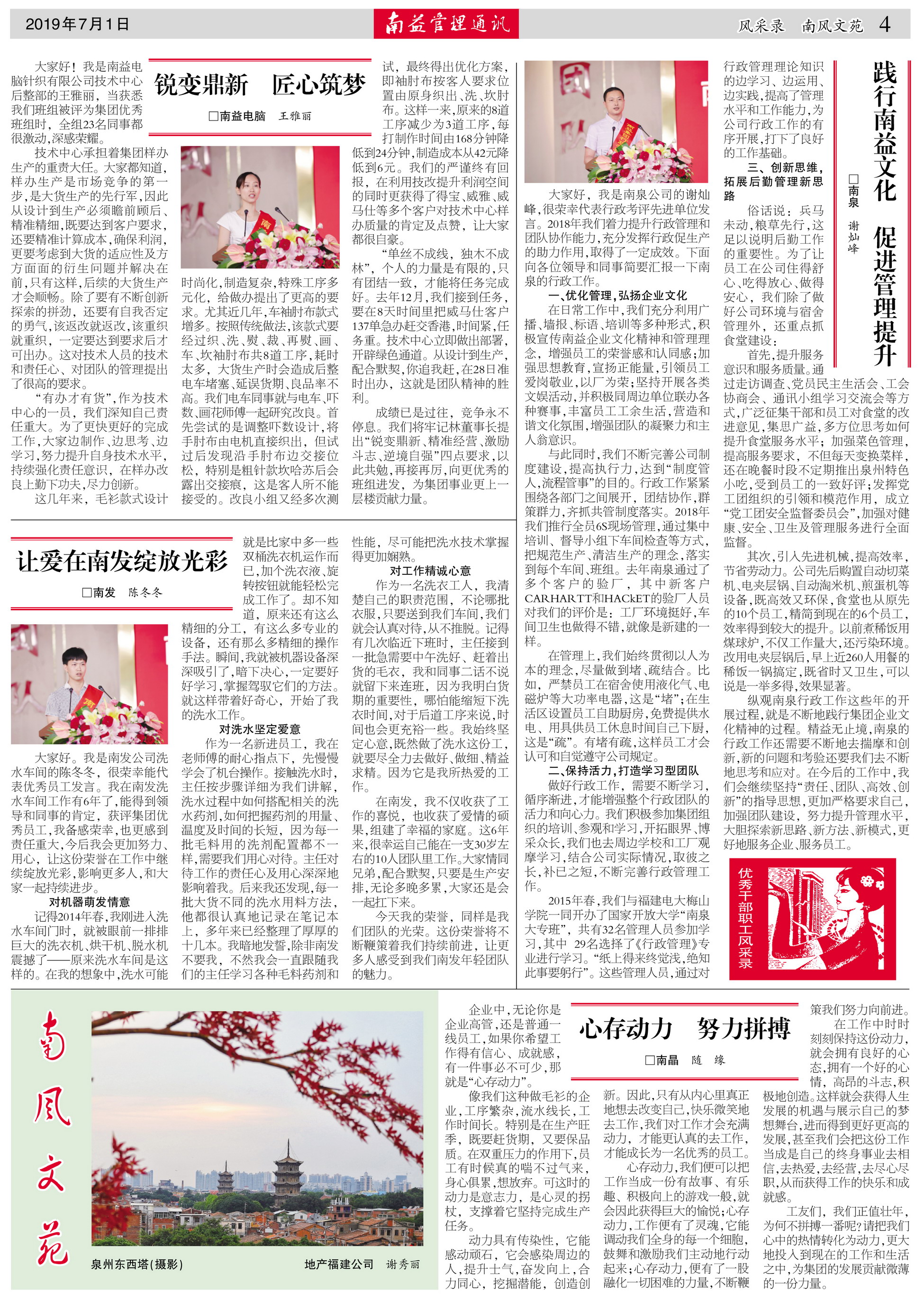 DS视讯·(中国)官方网站