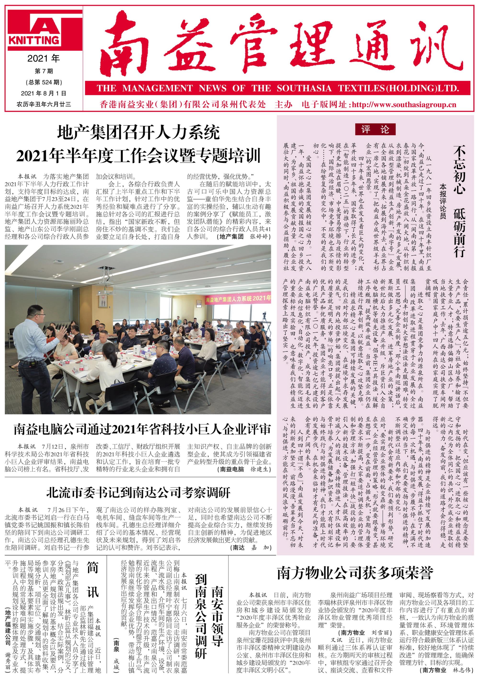 DS视讯·(中国)官方网站
