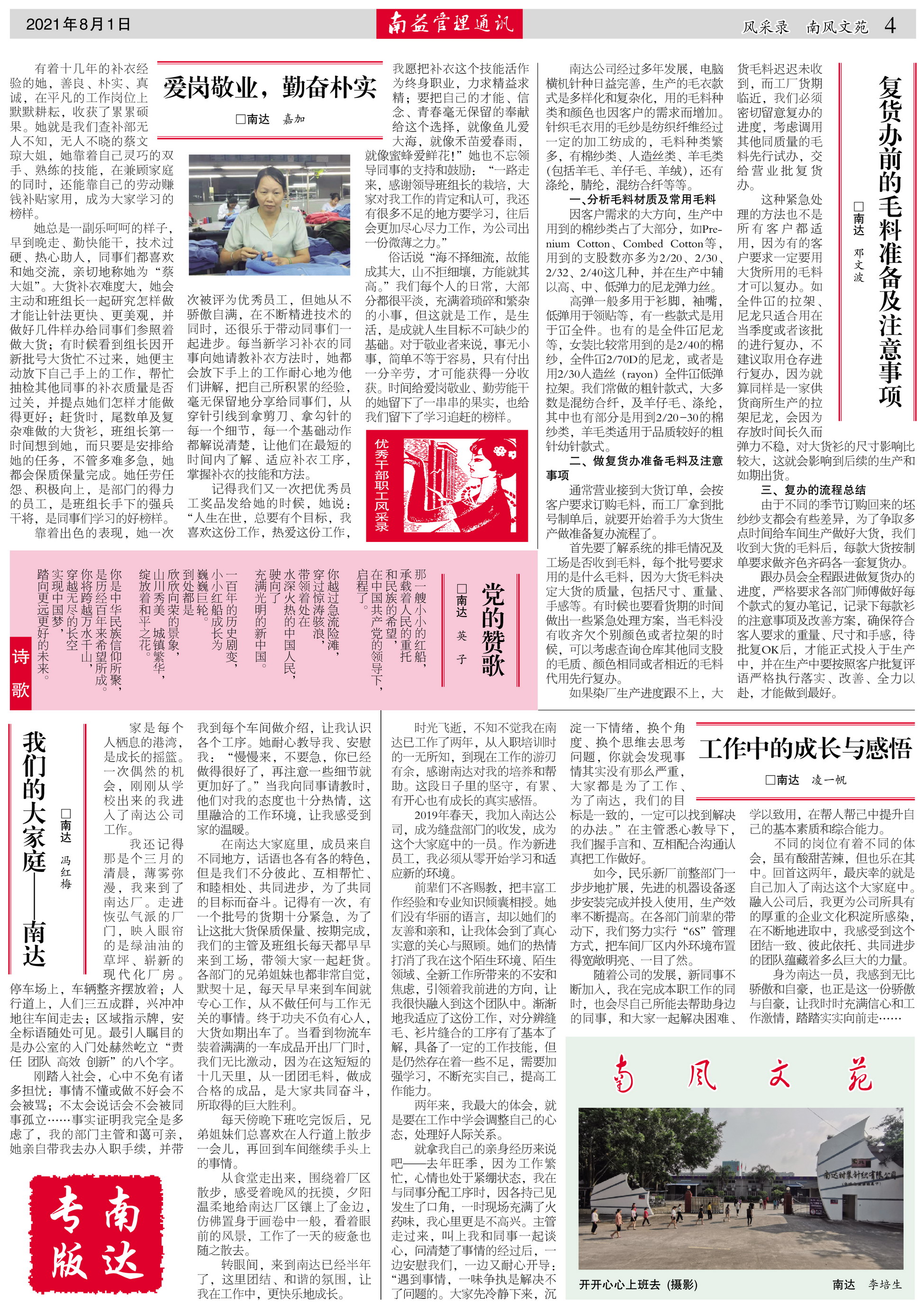 DS视讯·(中国)官方网站