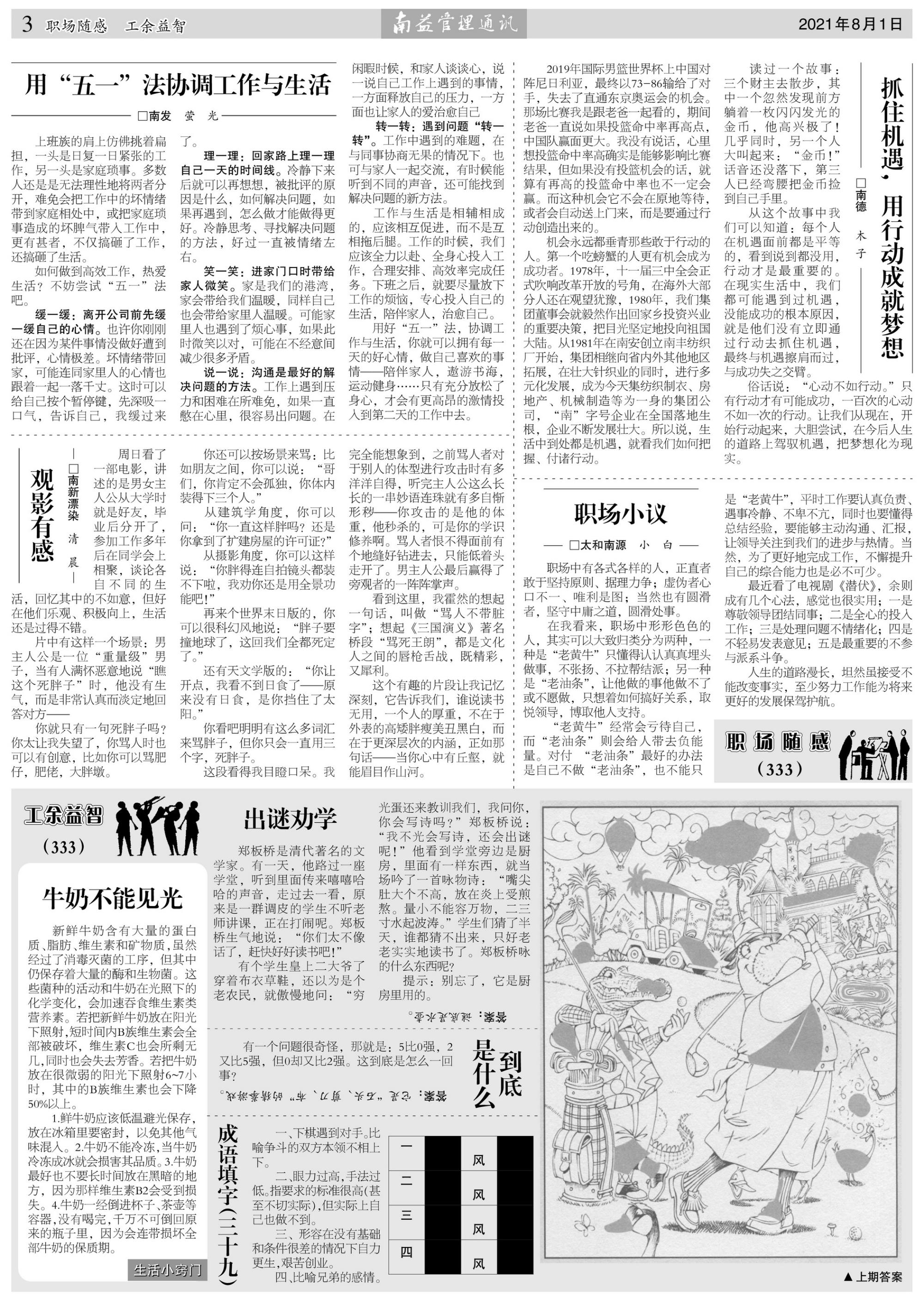 DS视讯·(中国)官方网站