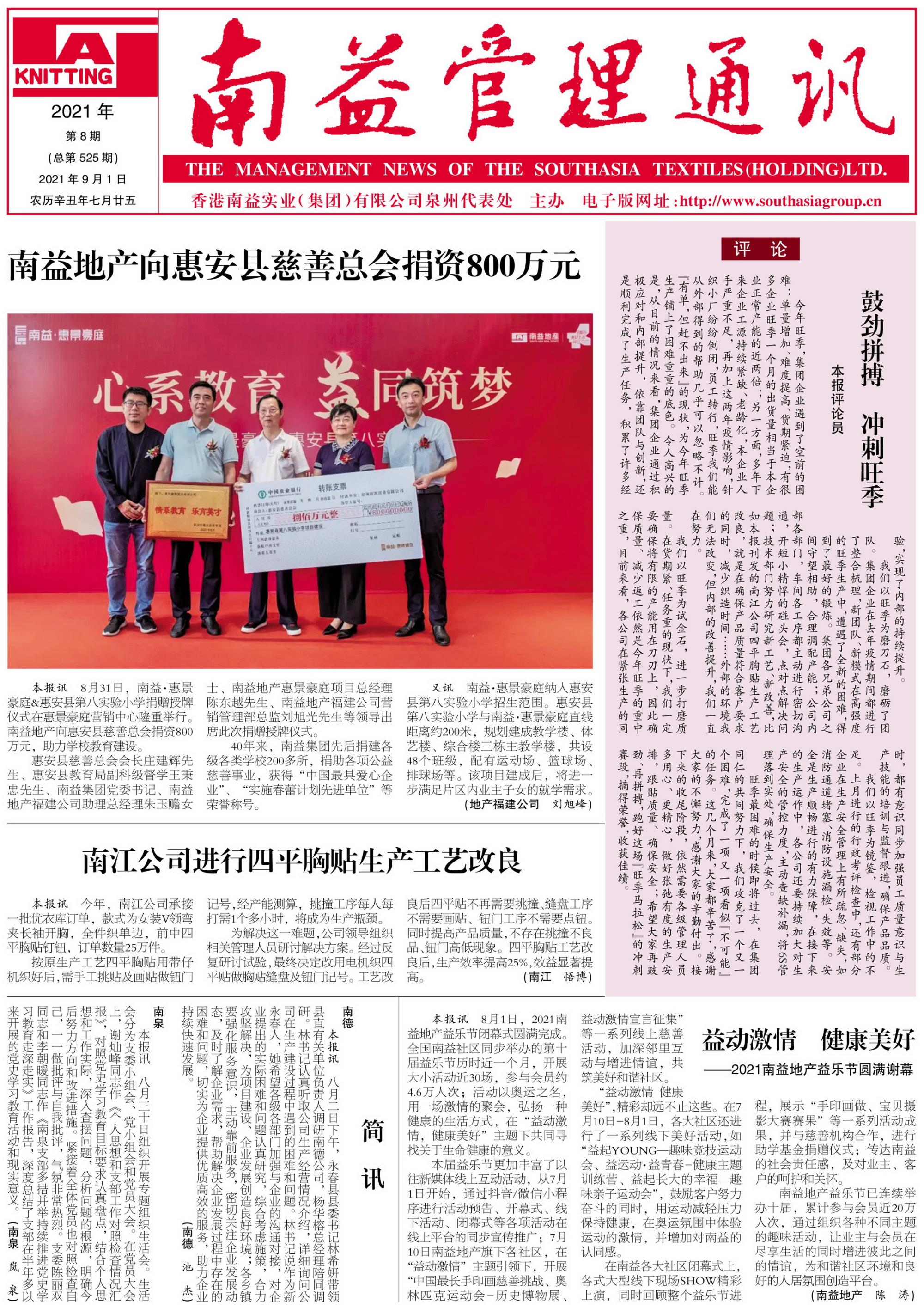 DS视讯·(中国)官方网站