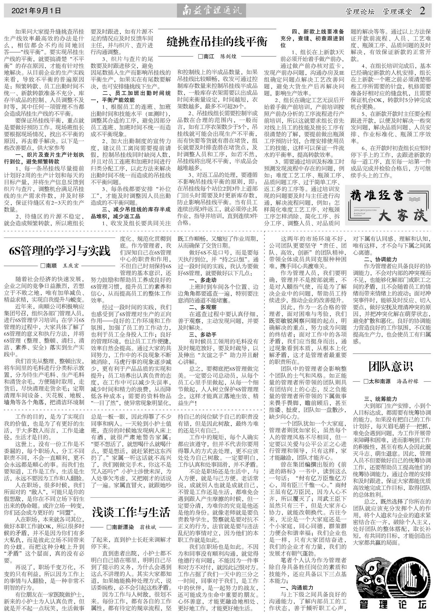 DS视讯·(中国)官方网站