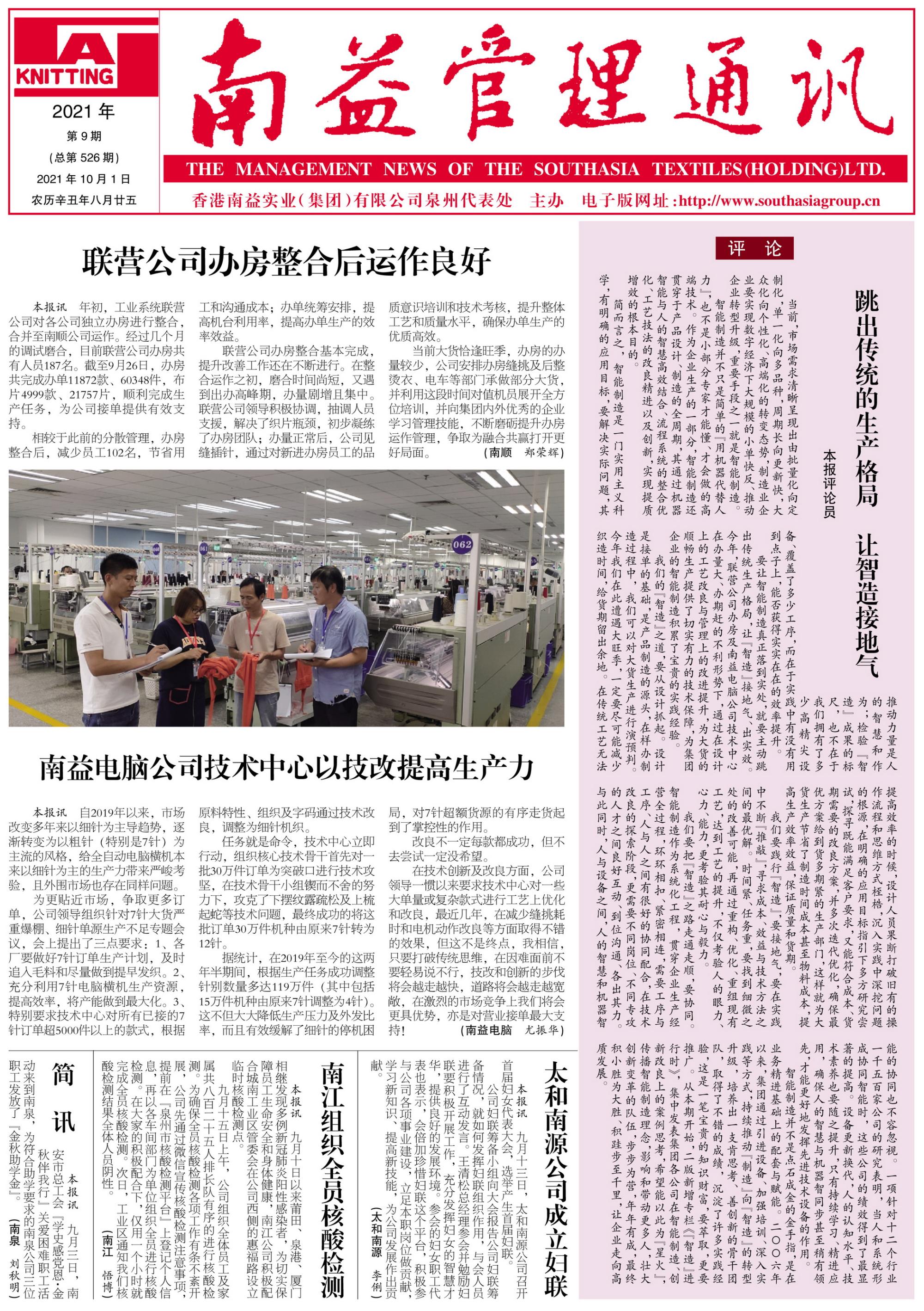 DS视讯·(中国)官方网站