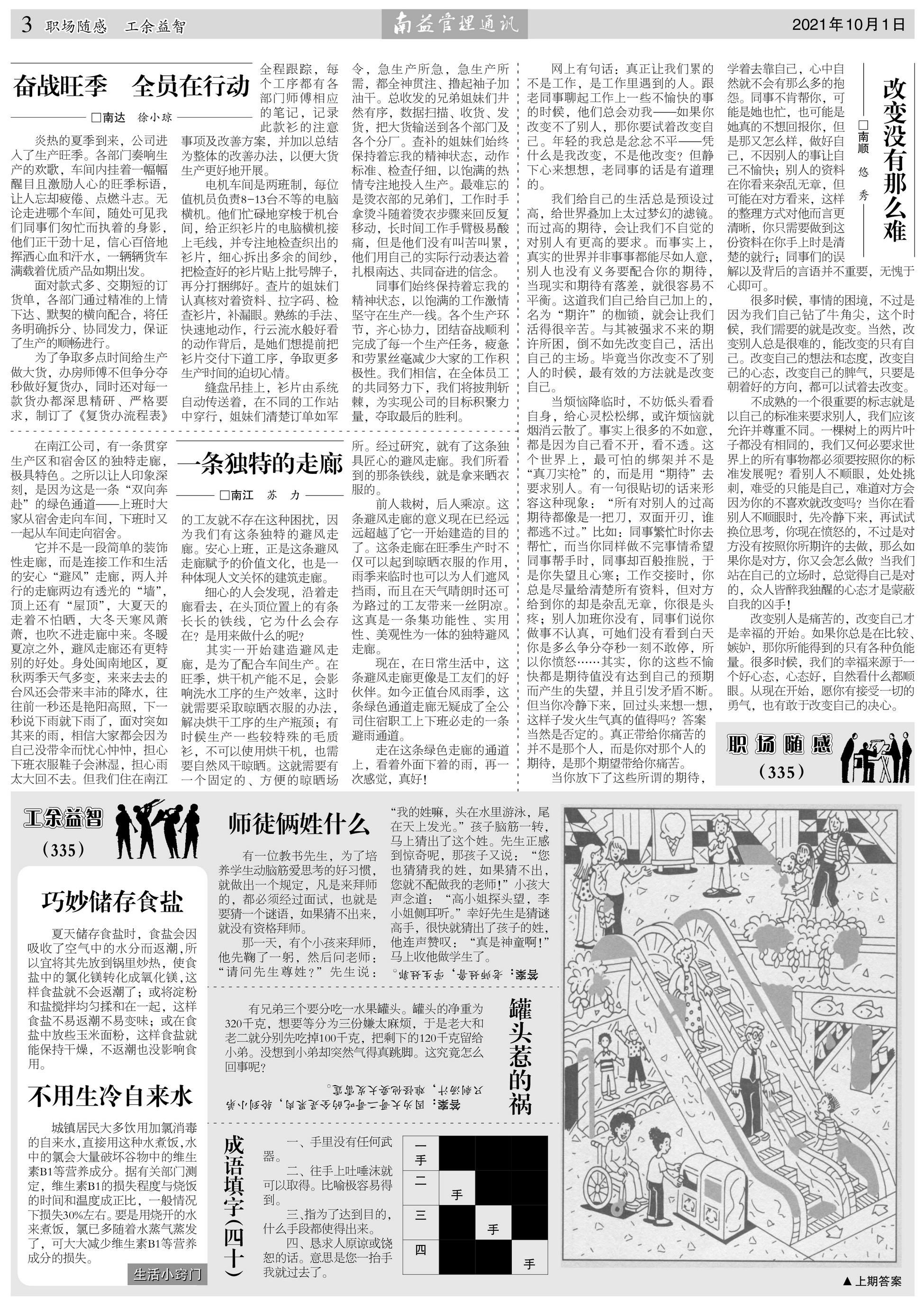 DS视讯·(中国)官方网站