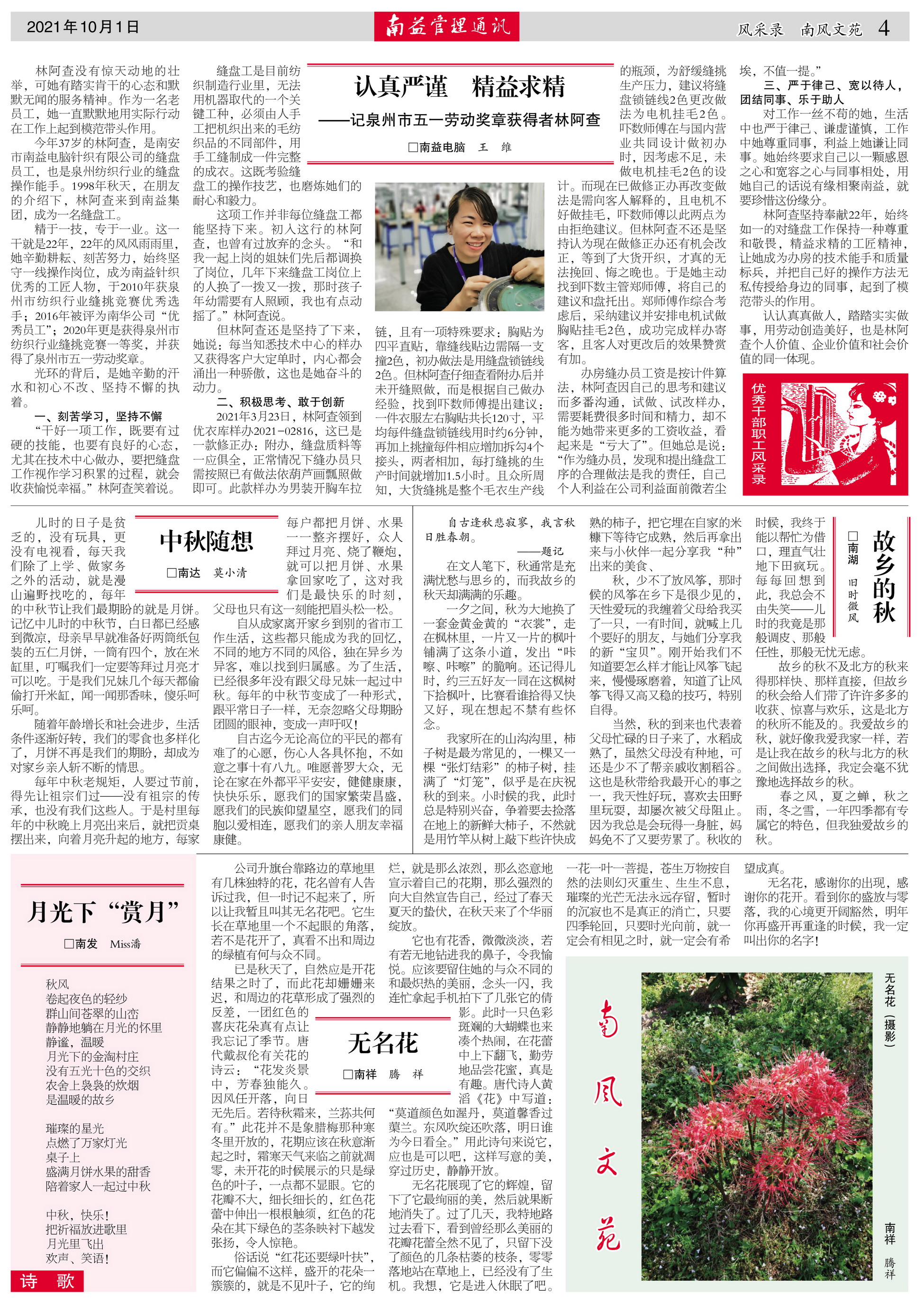 DS视讯·(中国)官方网站