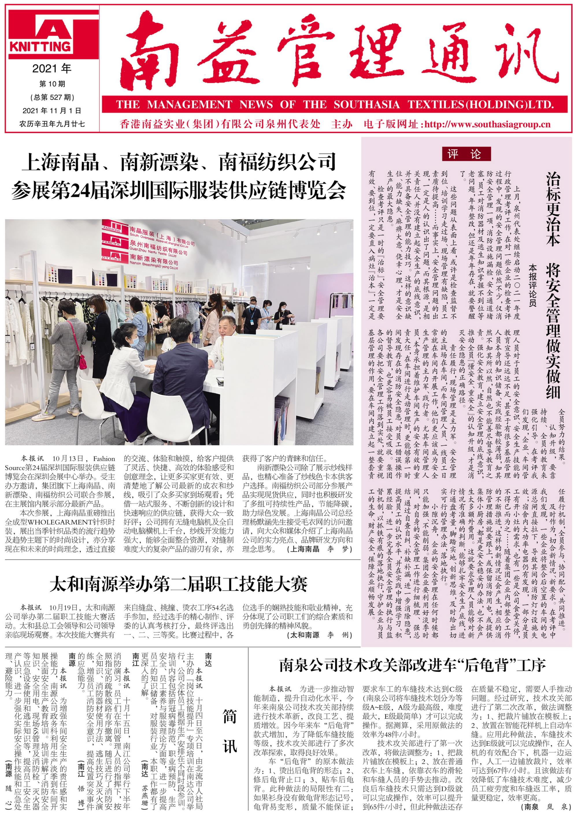 DS视讯·(中国)官方网站