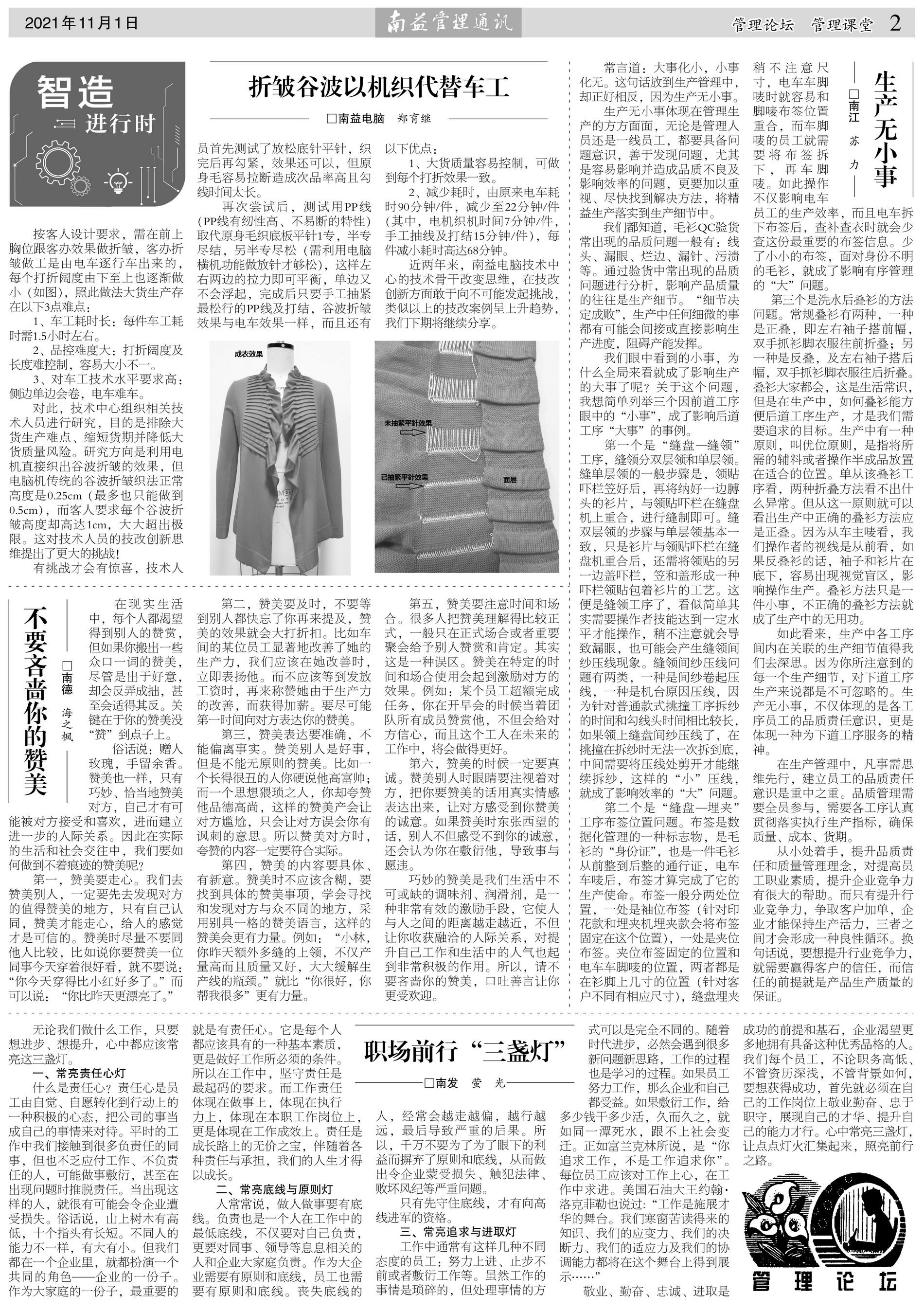 DS视讯·(中国)官方网站