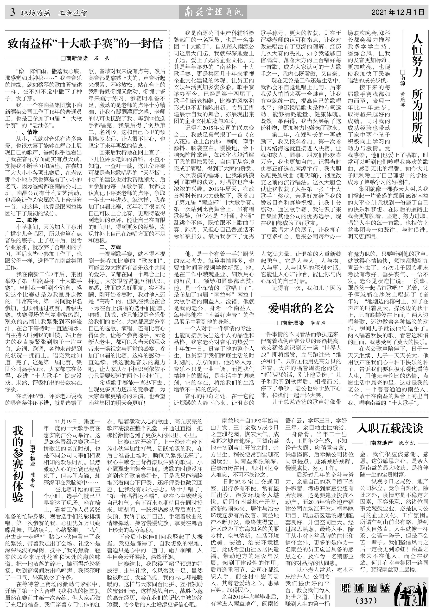 DS视讯·(中国)官方网站