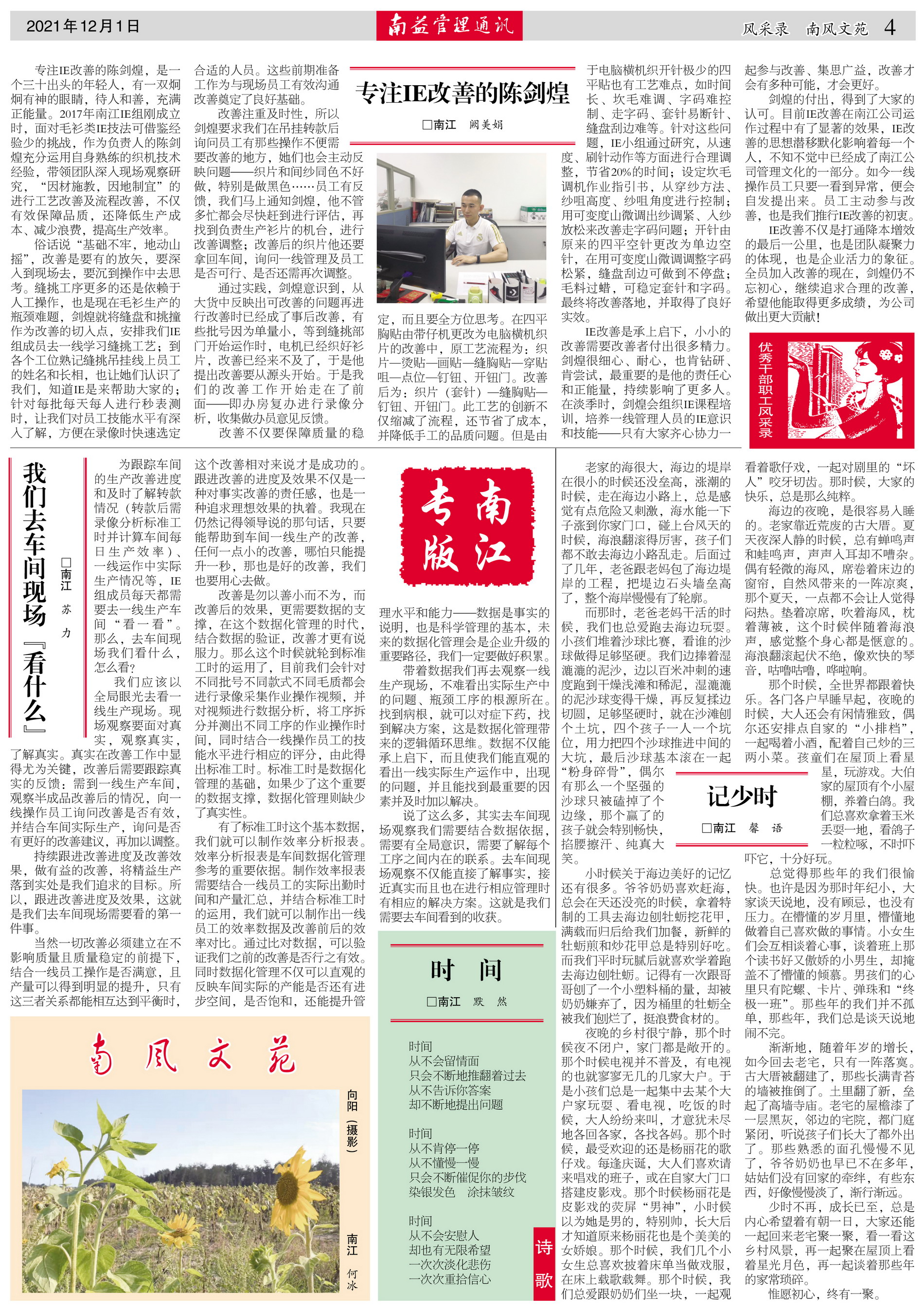 DS视讯·(中国)官方网站