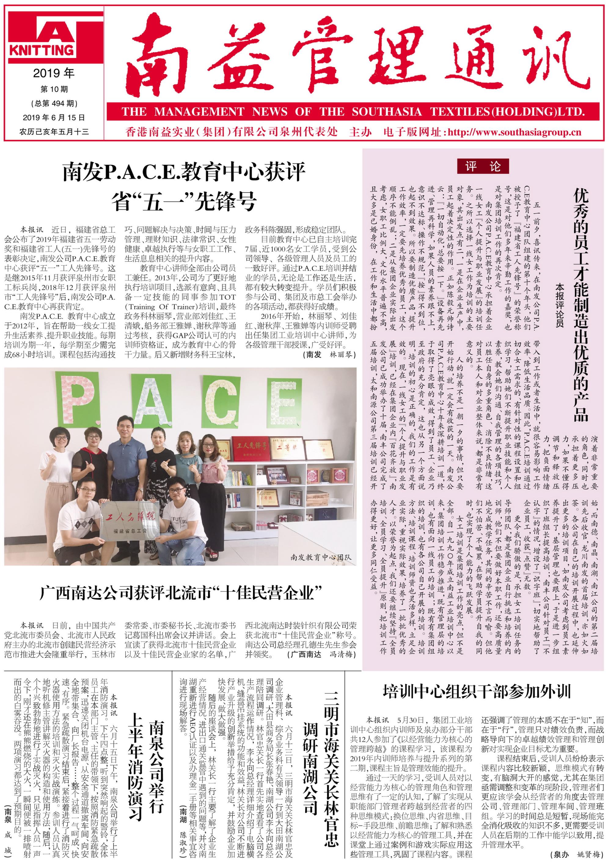 DS视讯·(中国)官方网站