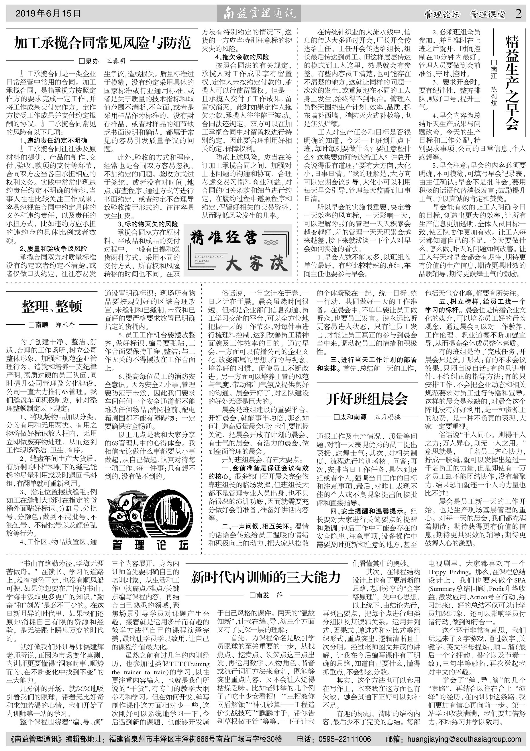DS视讯·(中国)官方网站