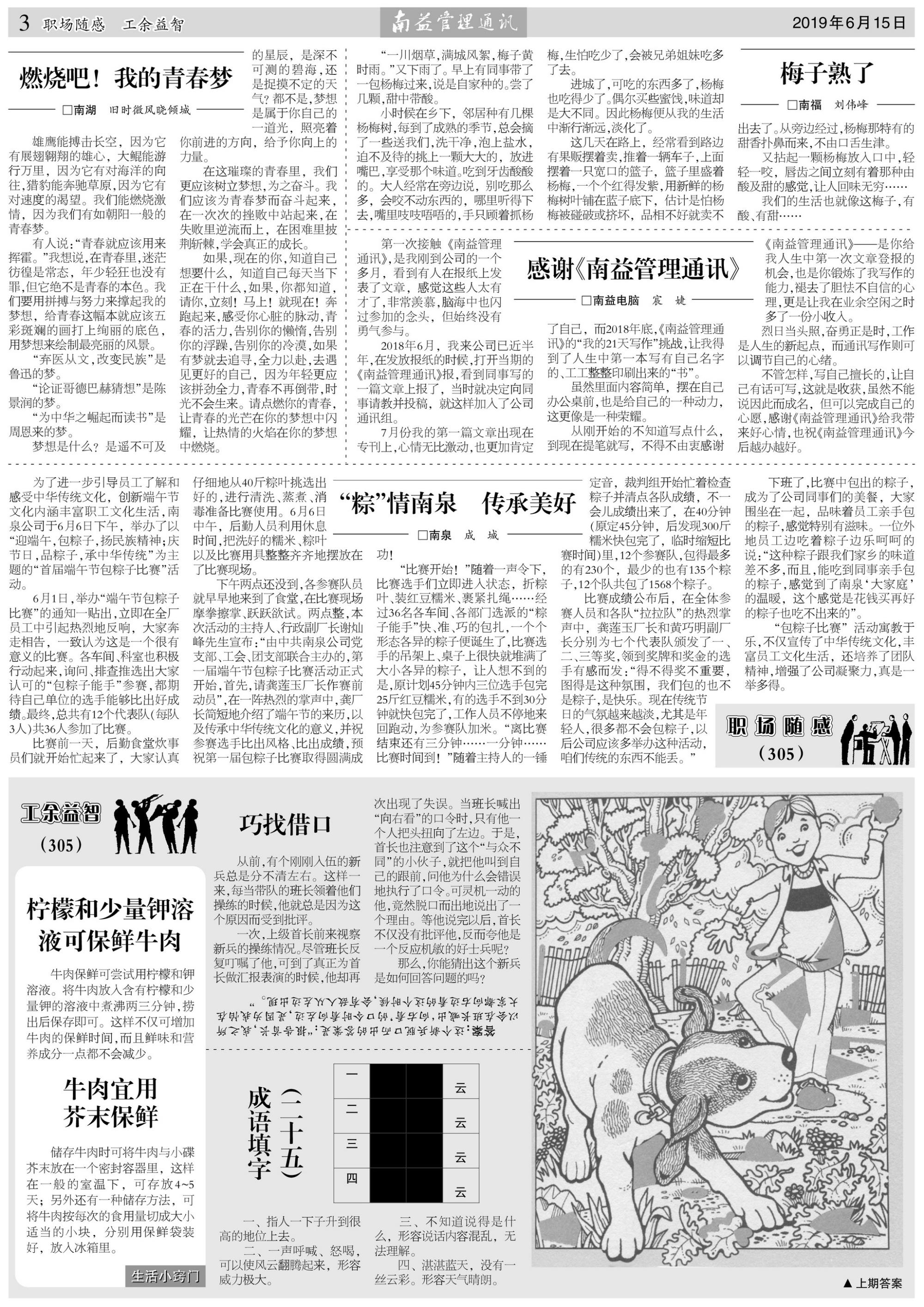 DS视讯·(中国)官方网站